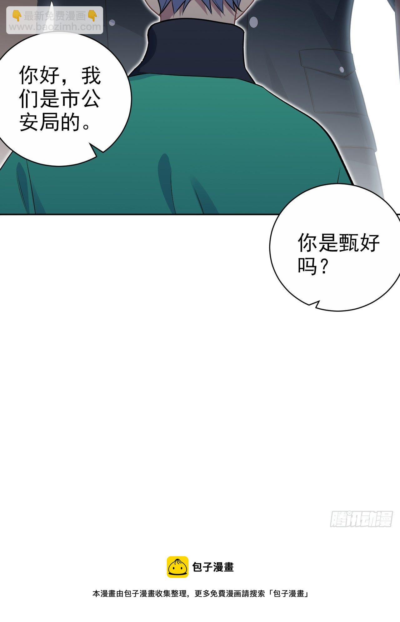 187.平安夜惨案12