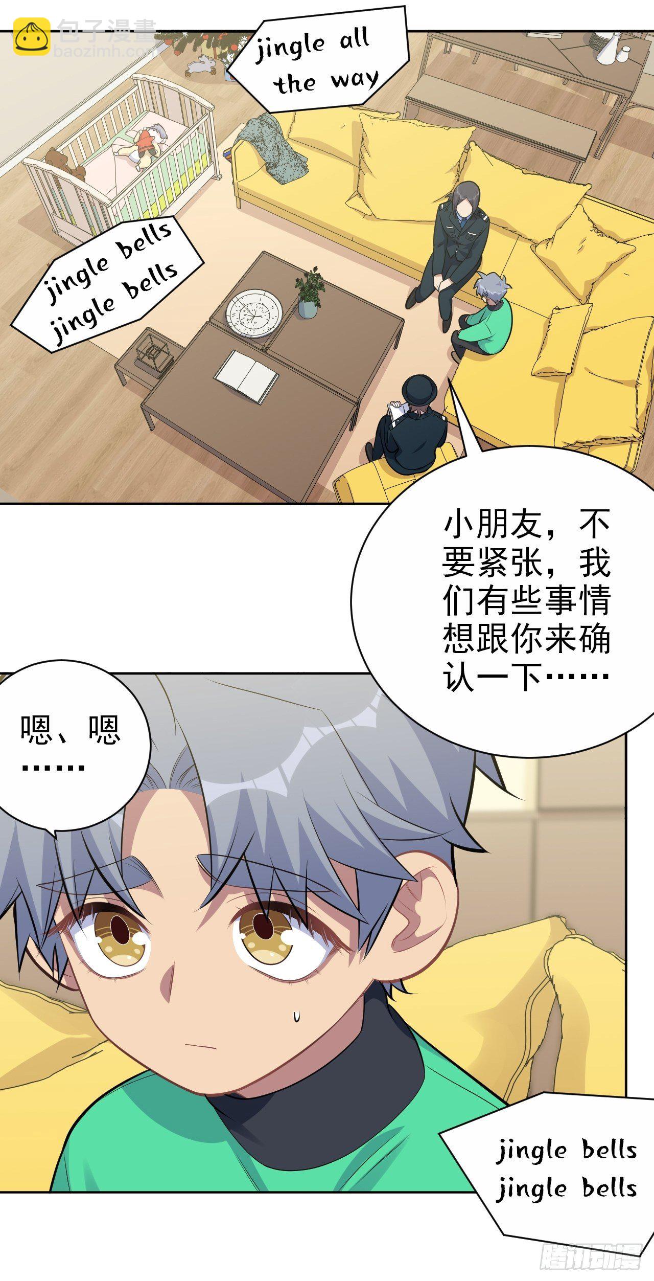 187.平安夜惨案14