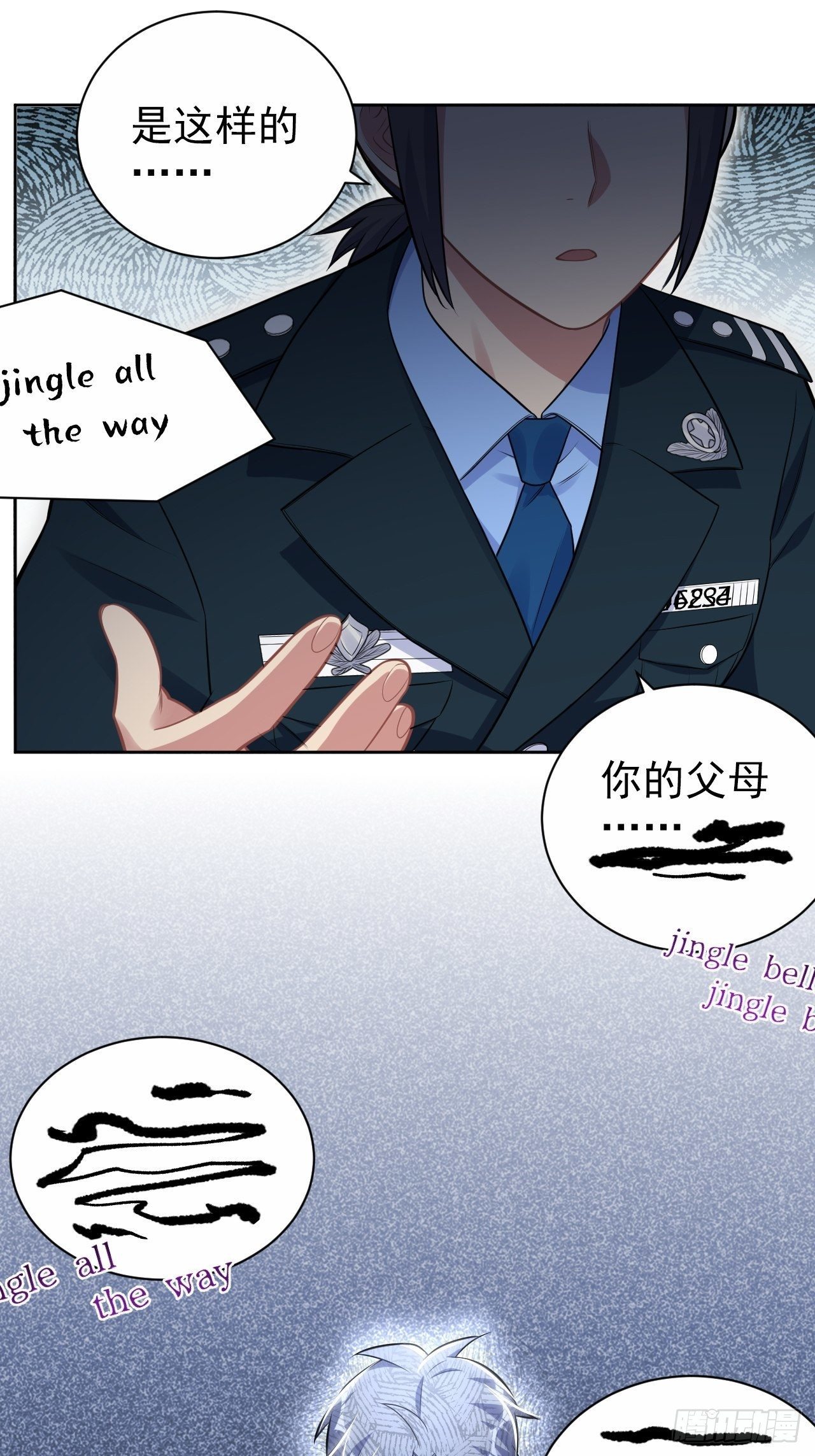 187.平安夜惨案15