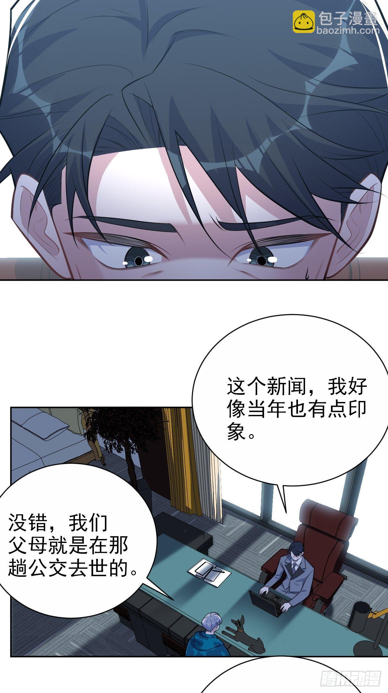 187.平安夜惨案18