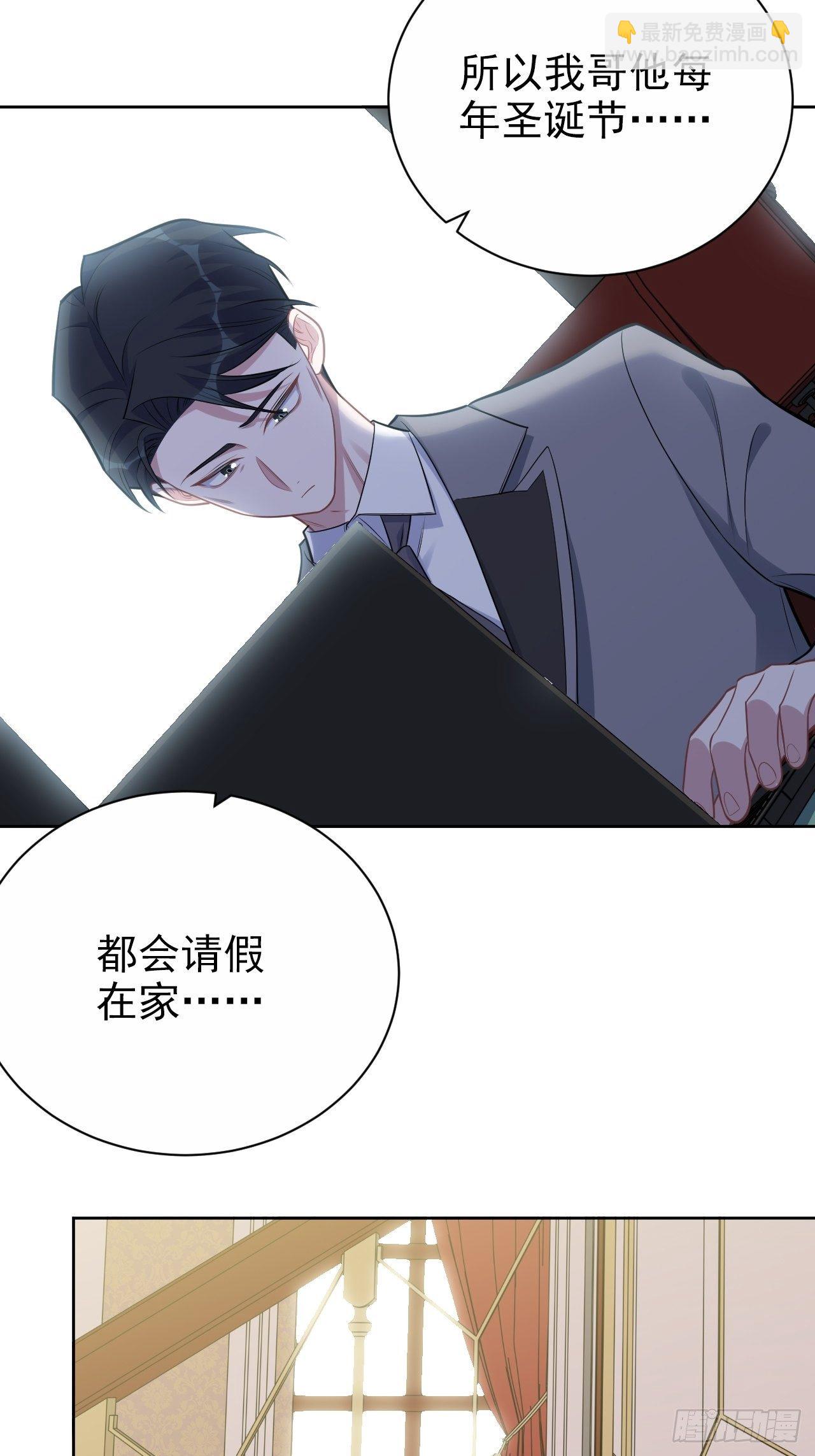 187.平安夜惨案19