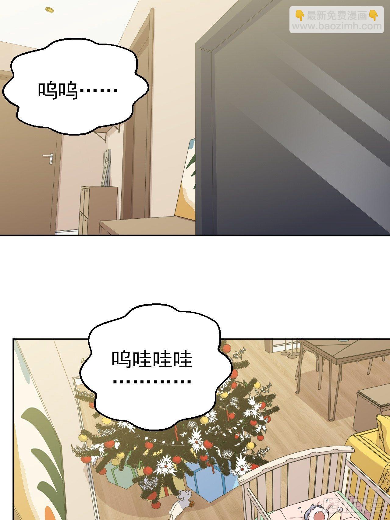187.平安夜惨案2