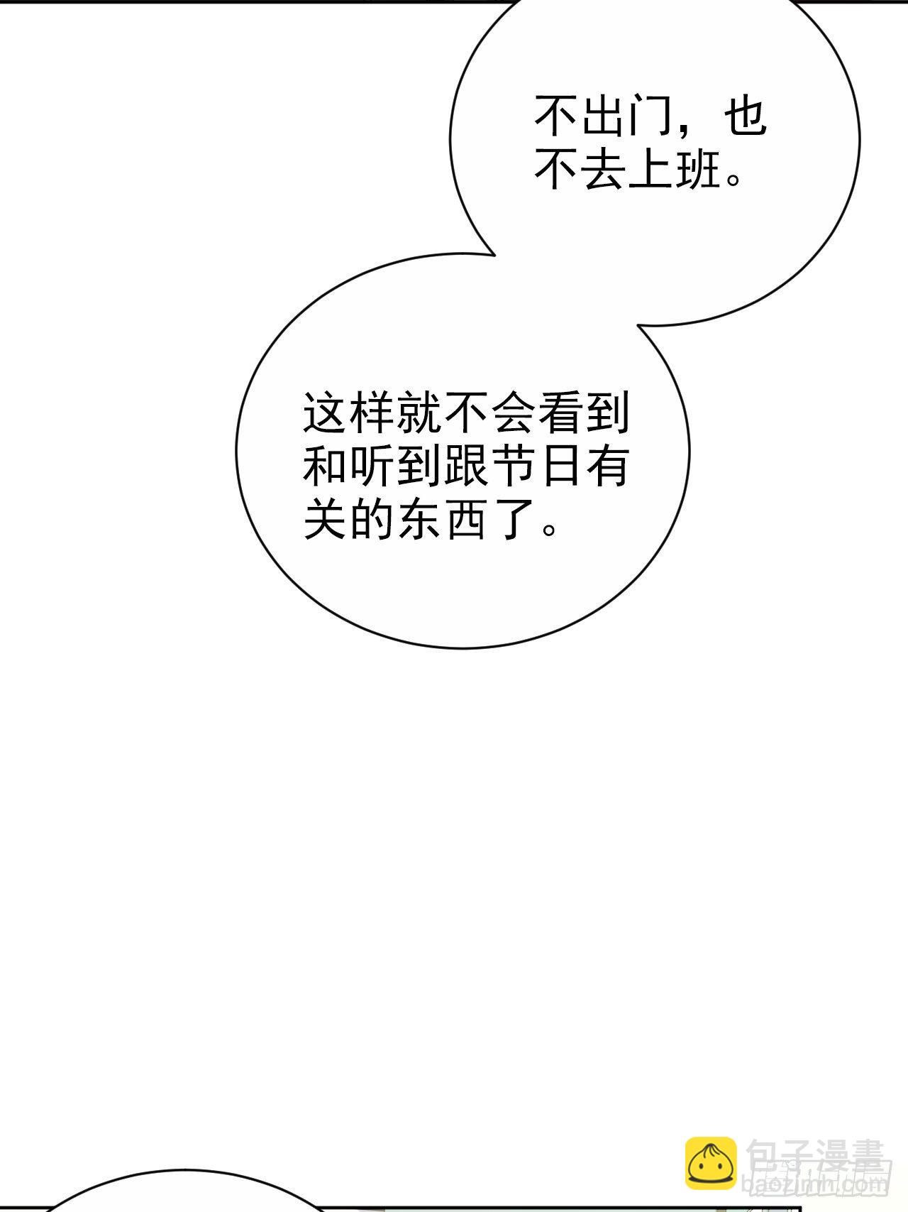 187.平安夜惨案26