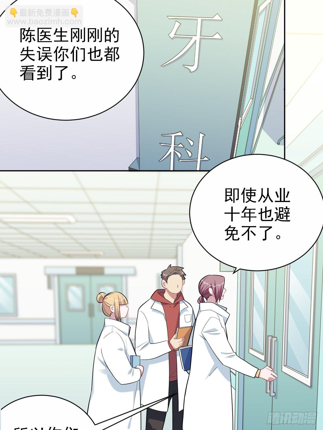 187.平安夜惨案27