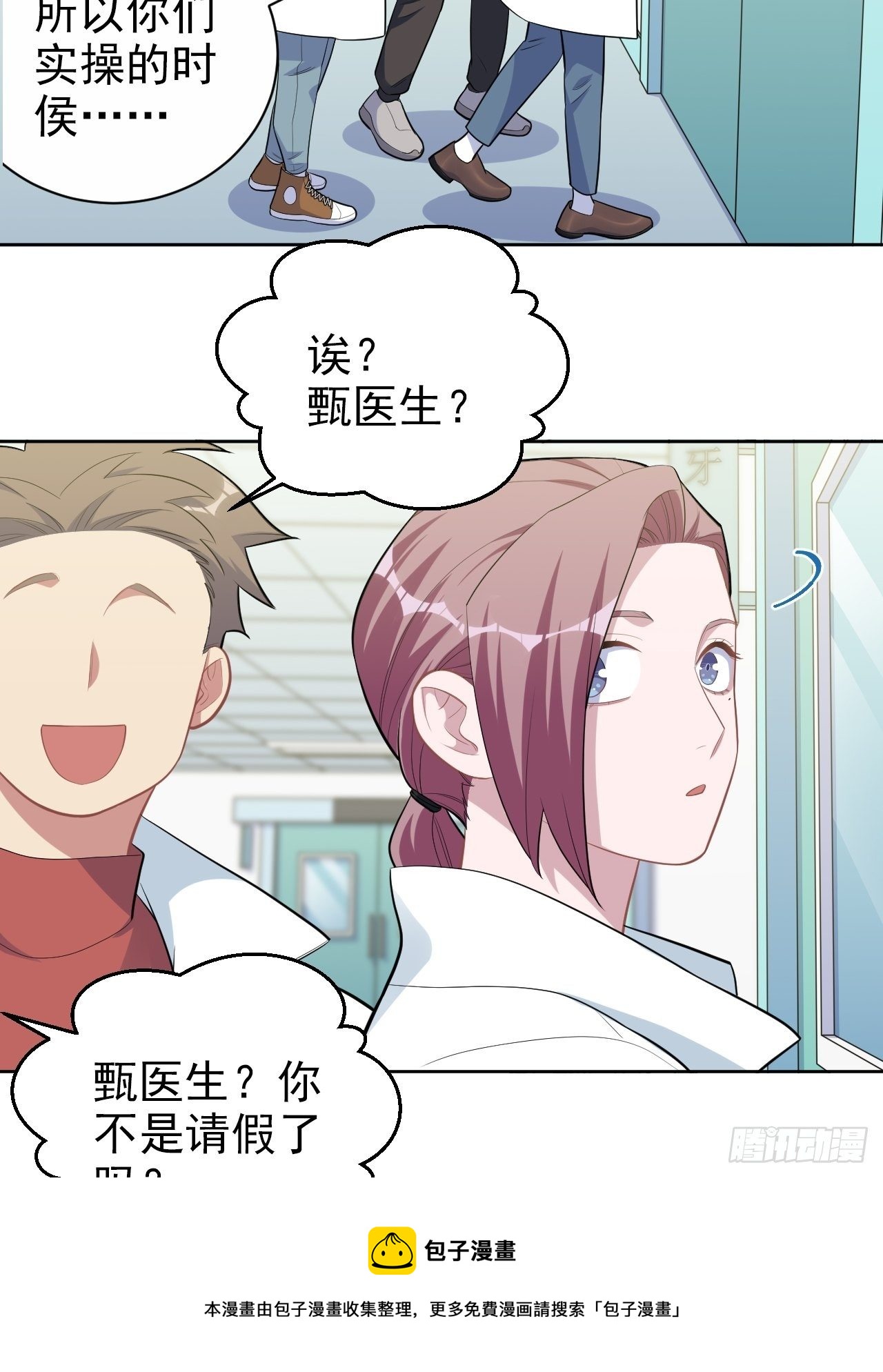 187.平安夜惨案28