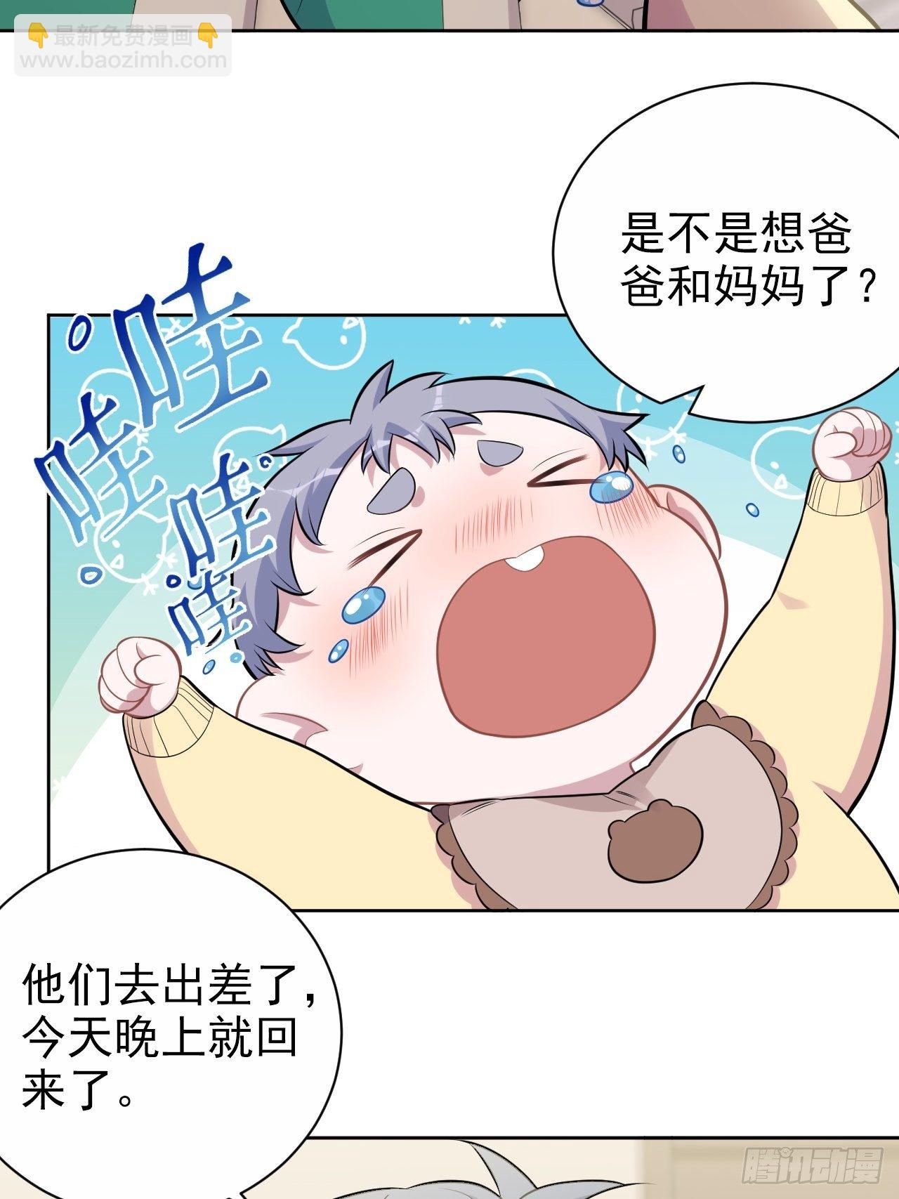 187.平安夜惨案5