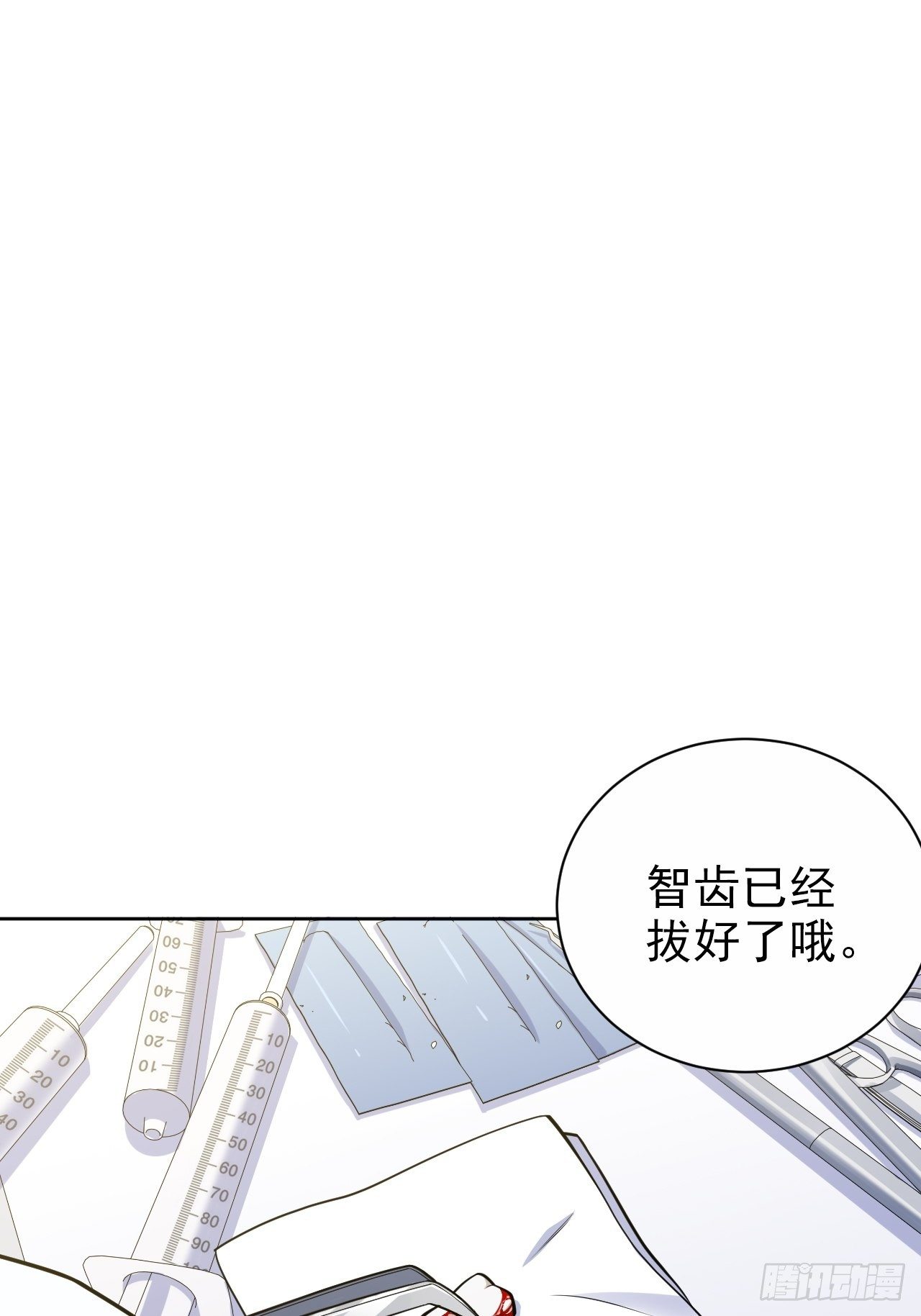 188.缅怀的方式1