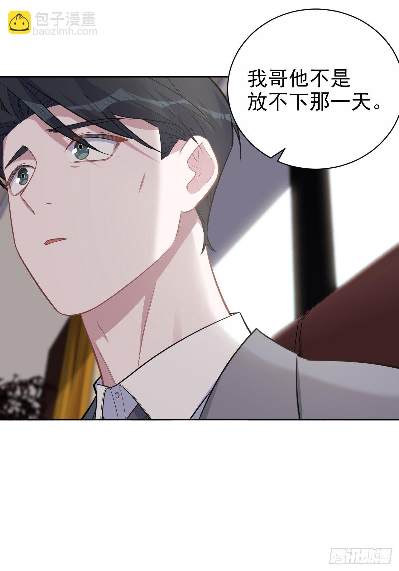 188.缅怀的方式15