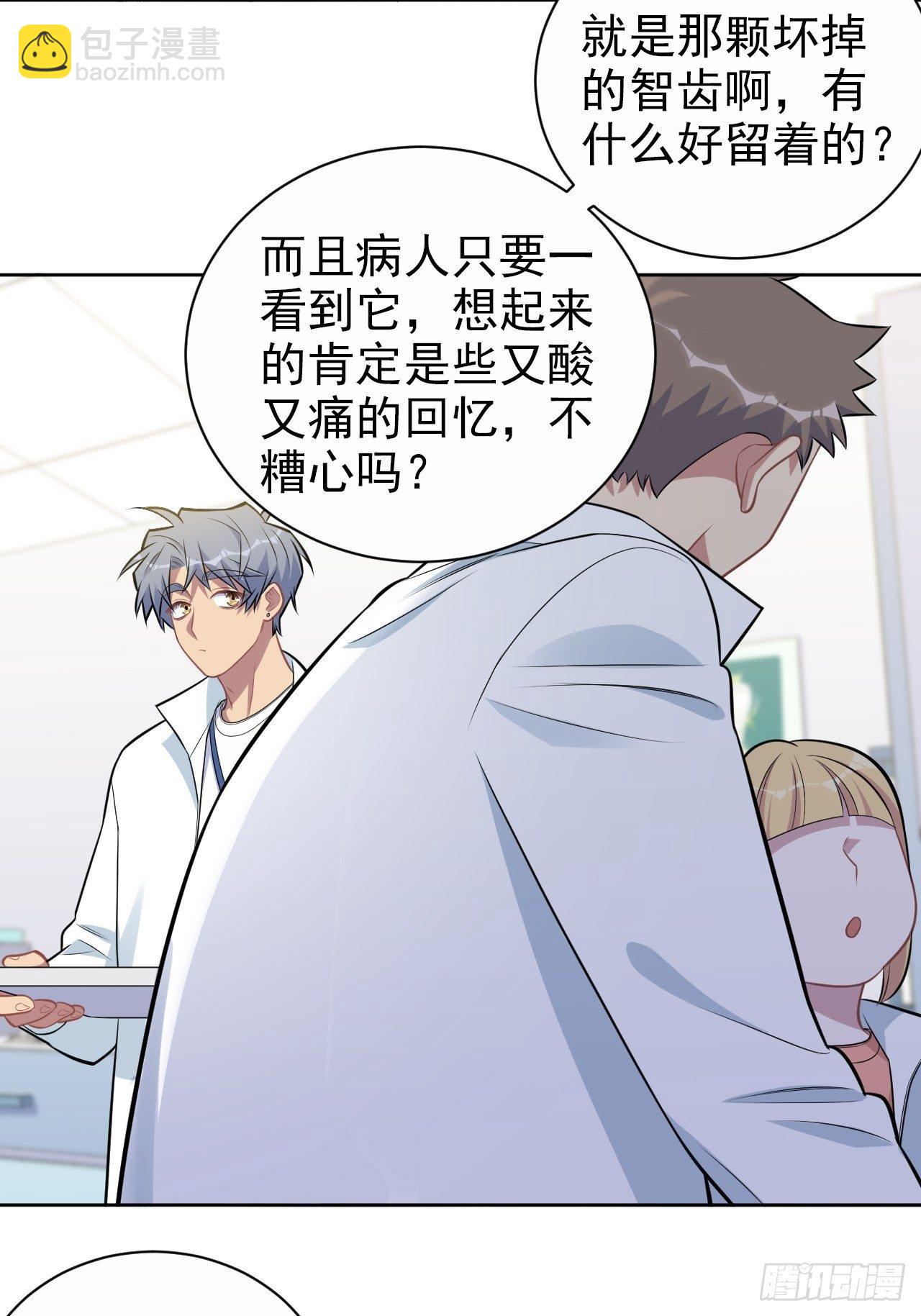188.缅怀的方式17