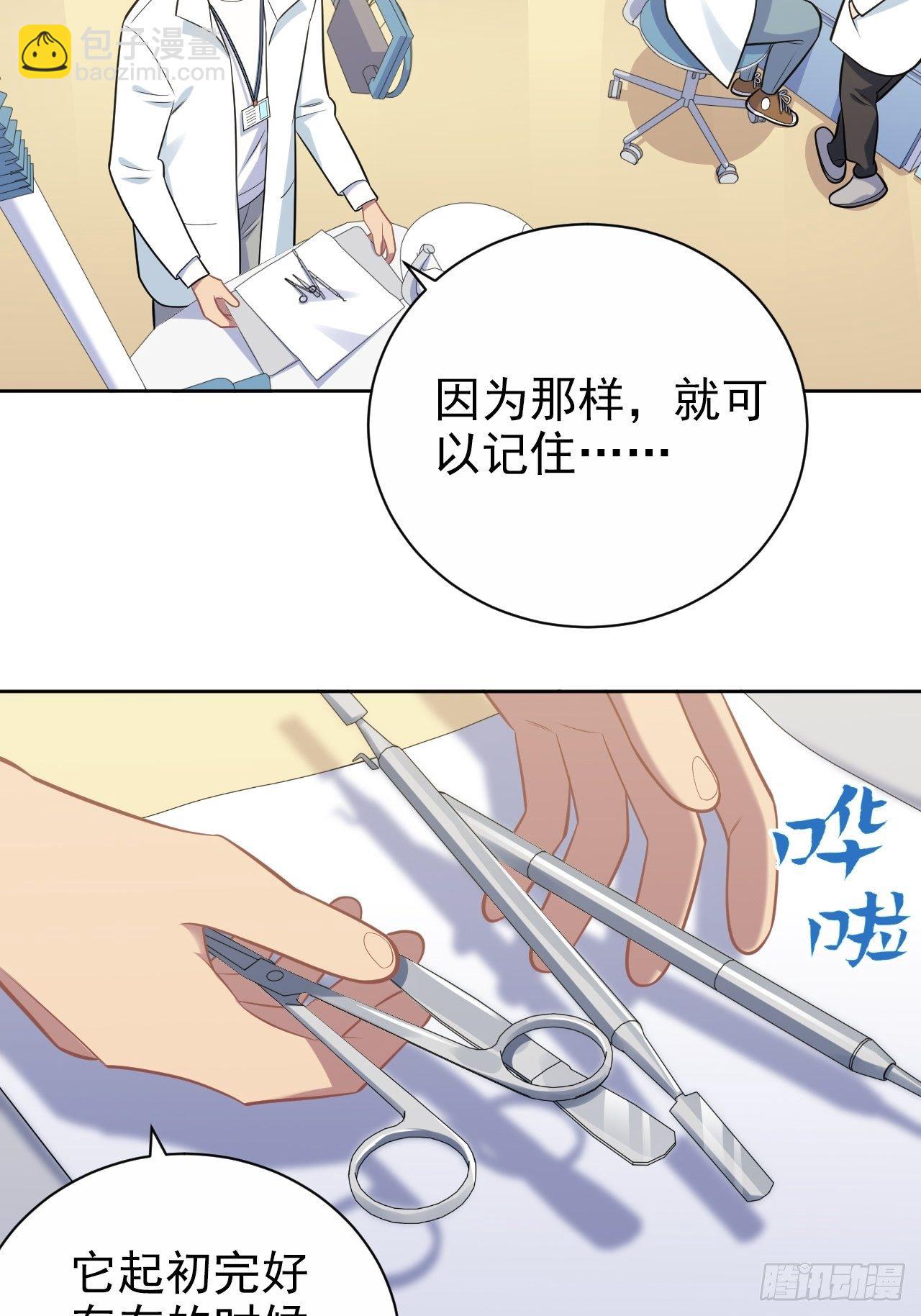 188.缅怀的方式19