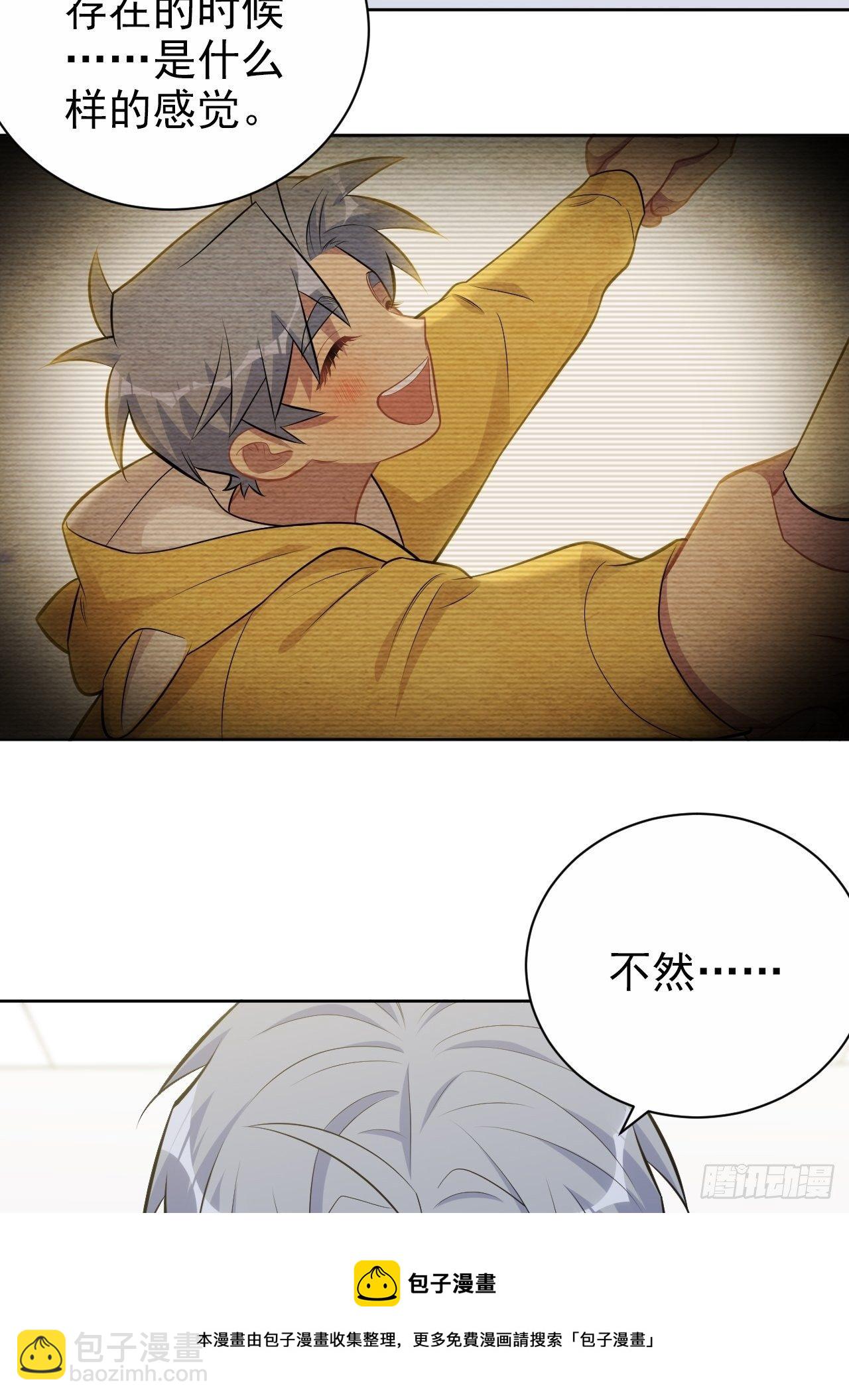 188.缅怀的方式20