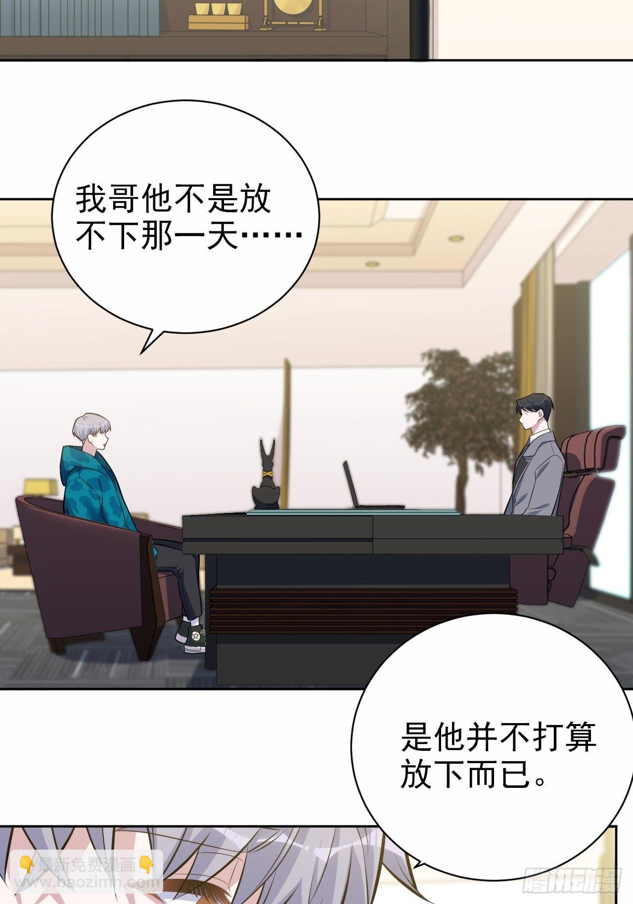 188.缅怀的方式23