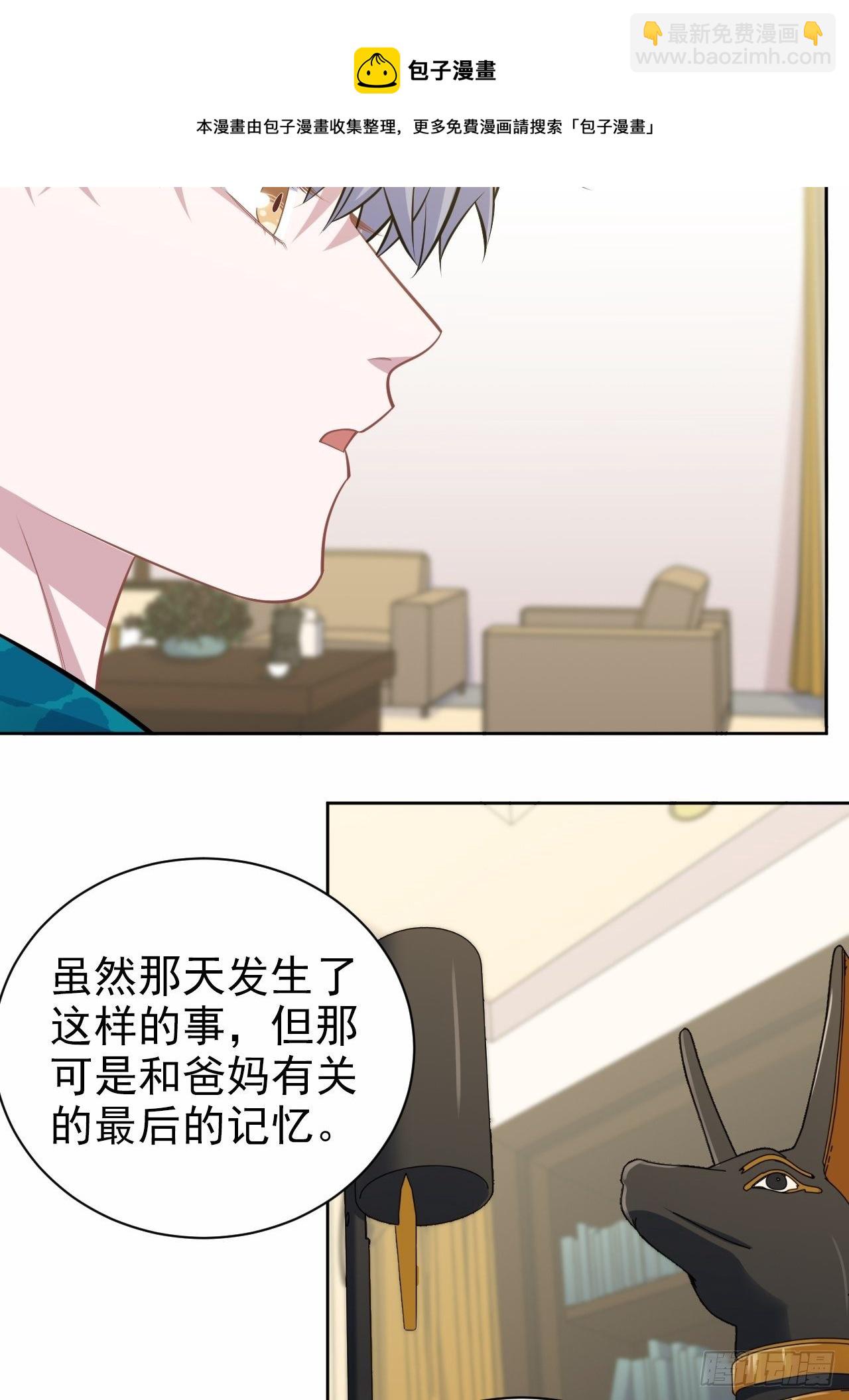 188.缅怀的方式24