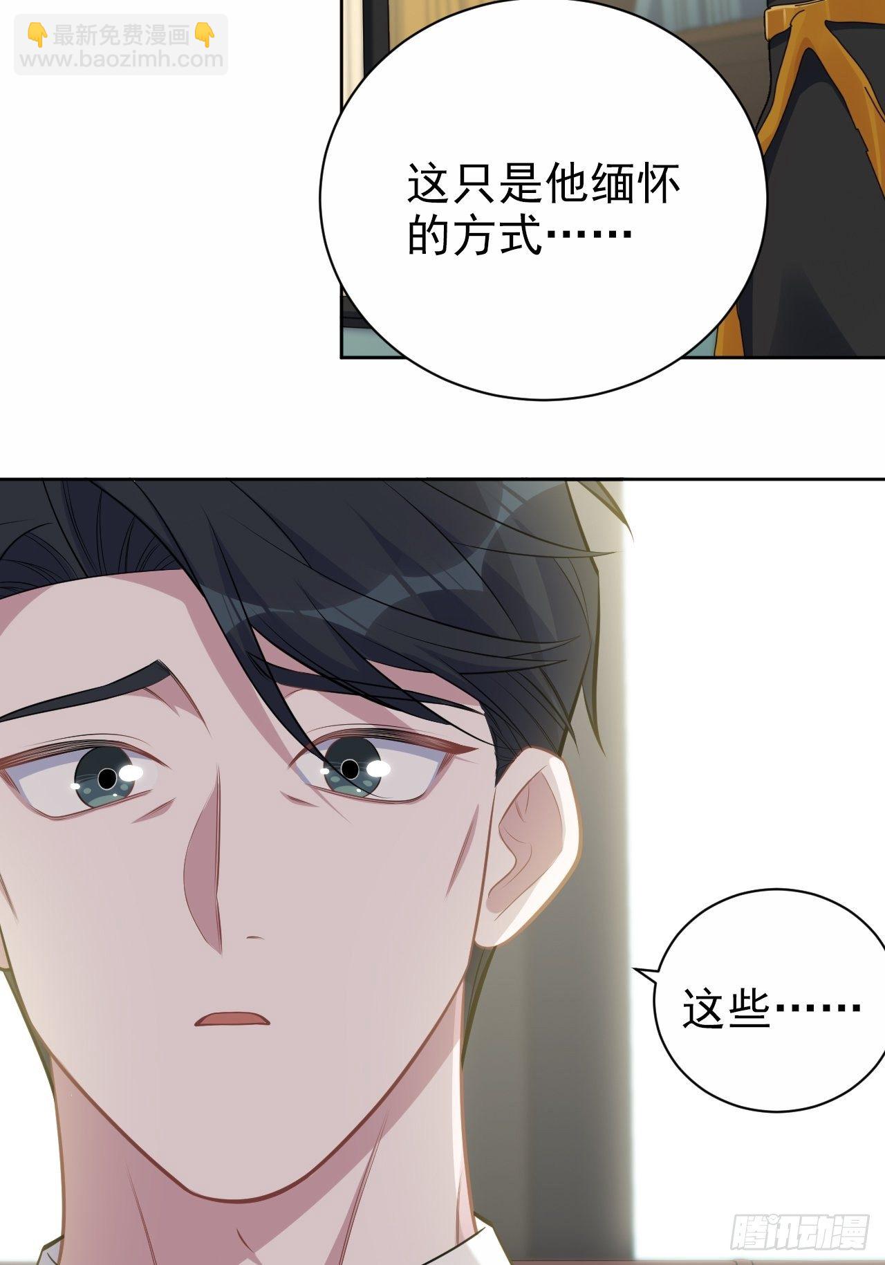 188.缅怀的方式25