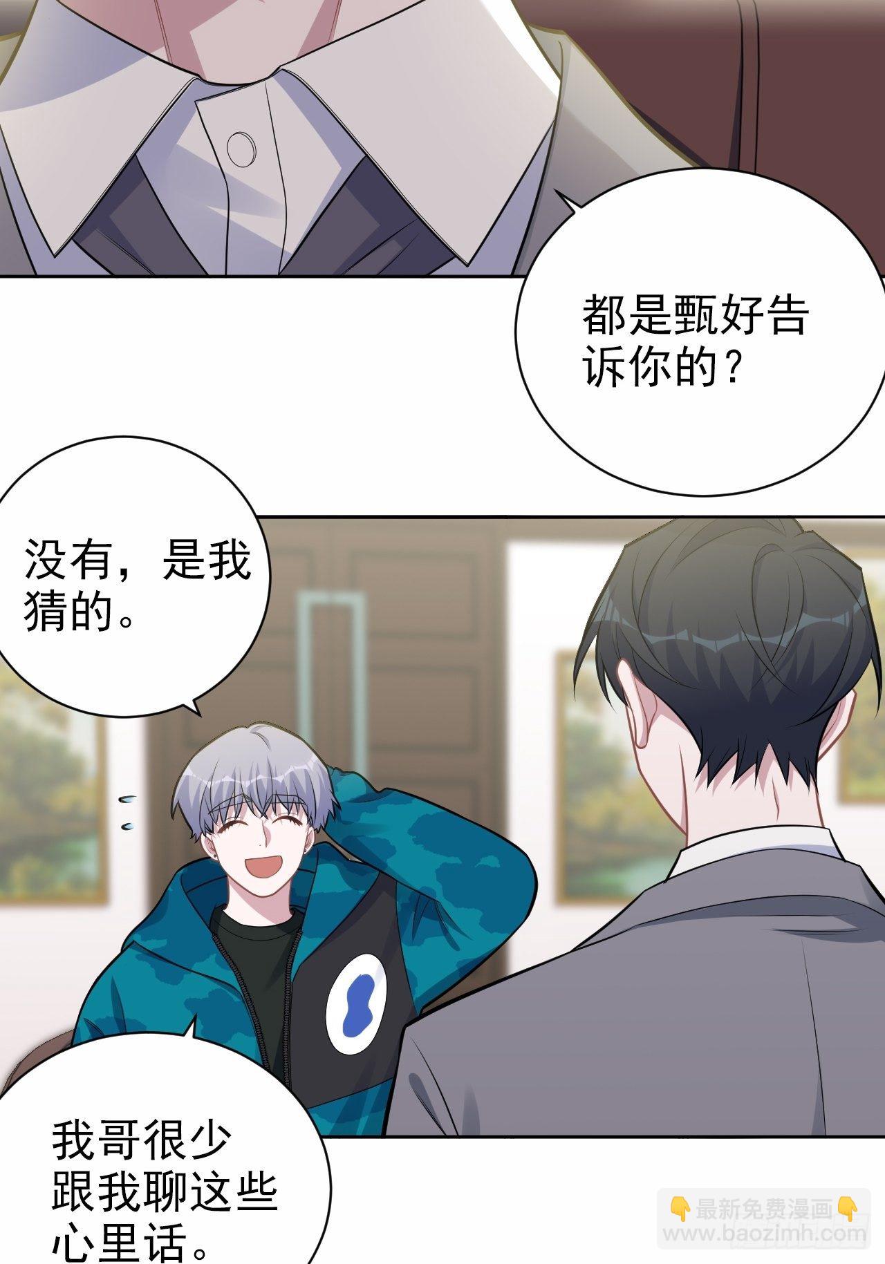 188.缅怀的方式26