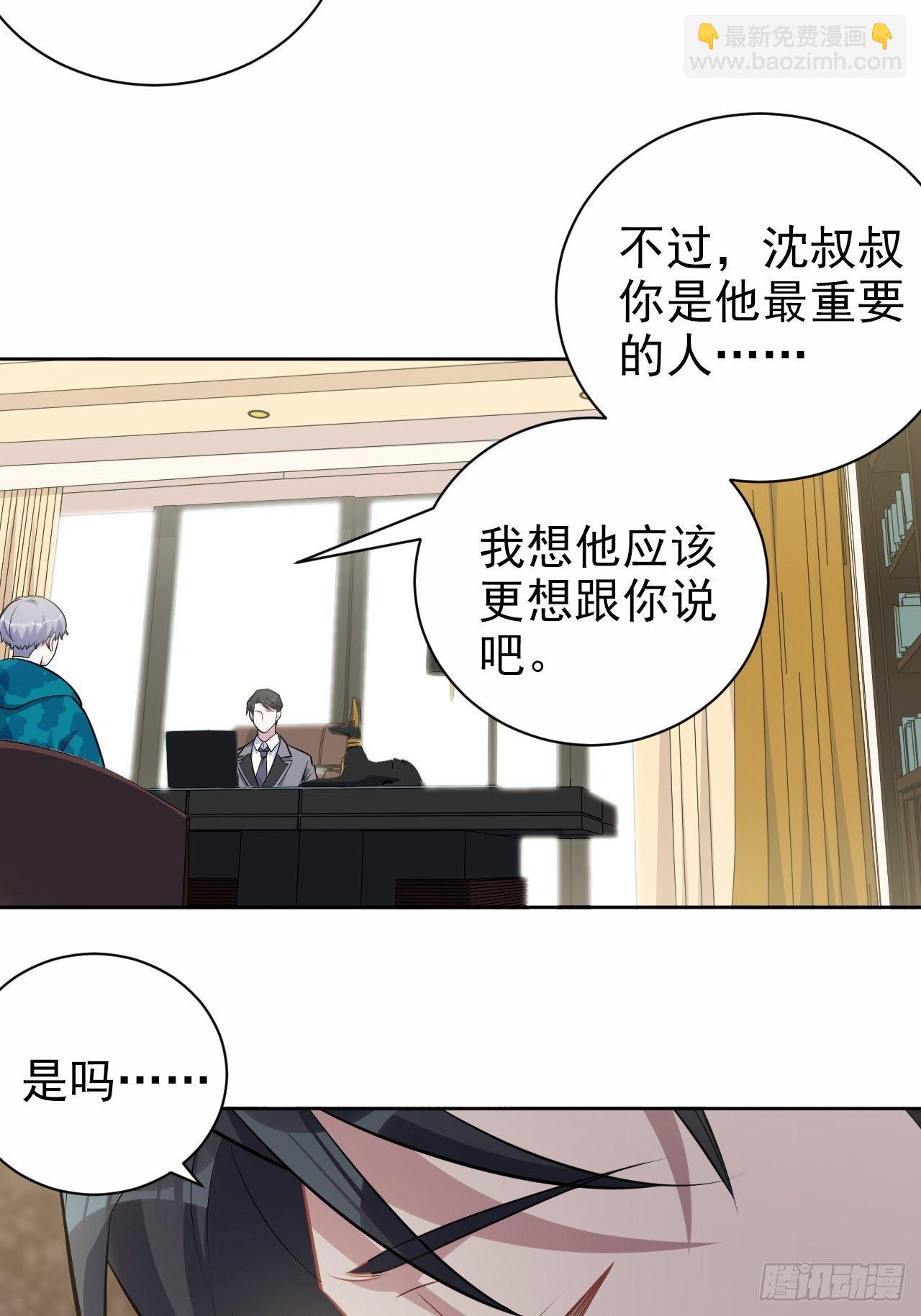 188.缅怀的方式27
