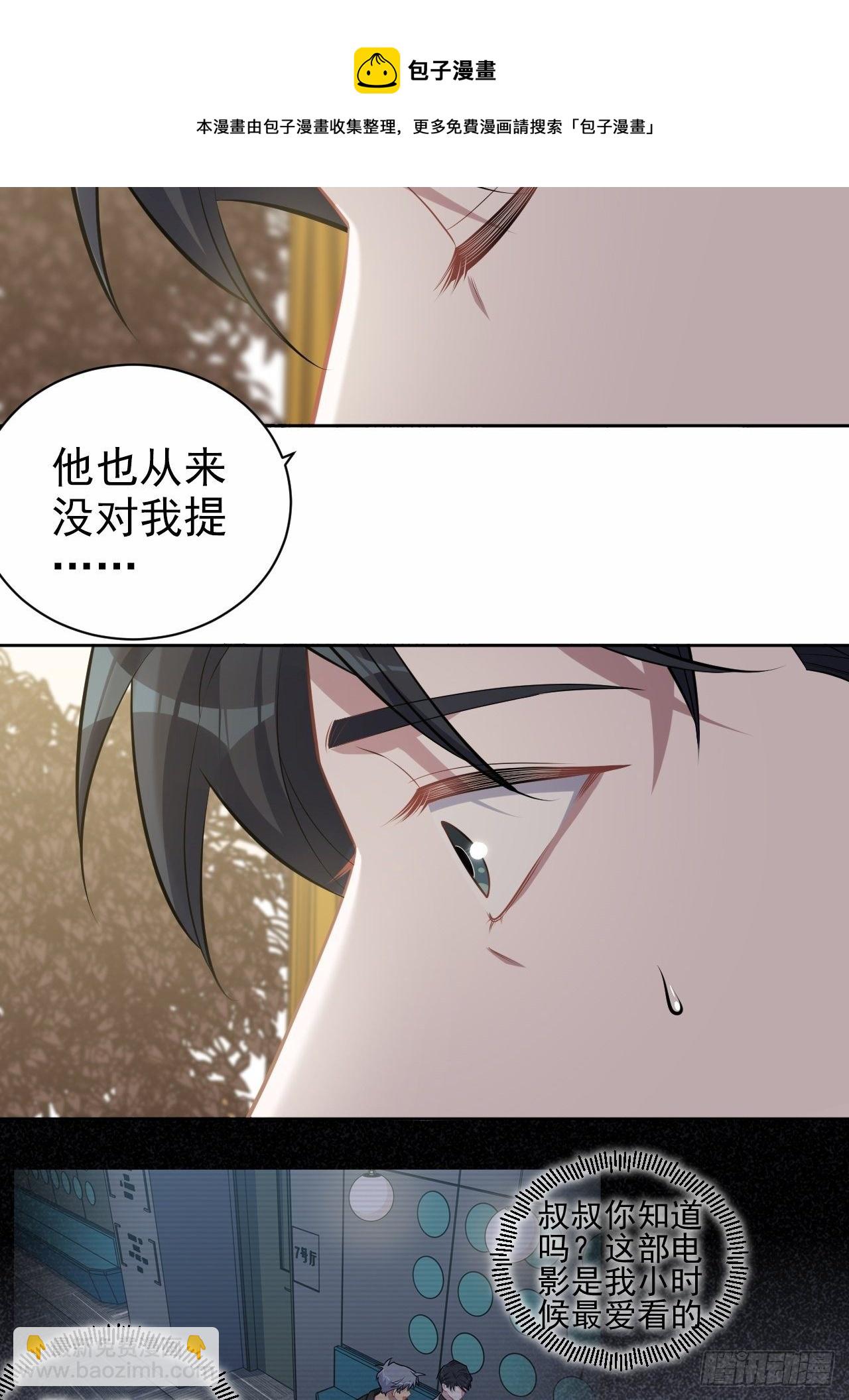 188.缅怀的方式28