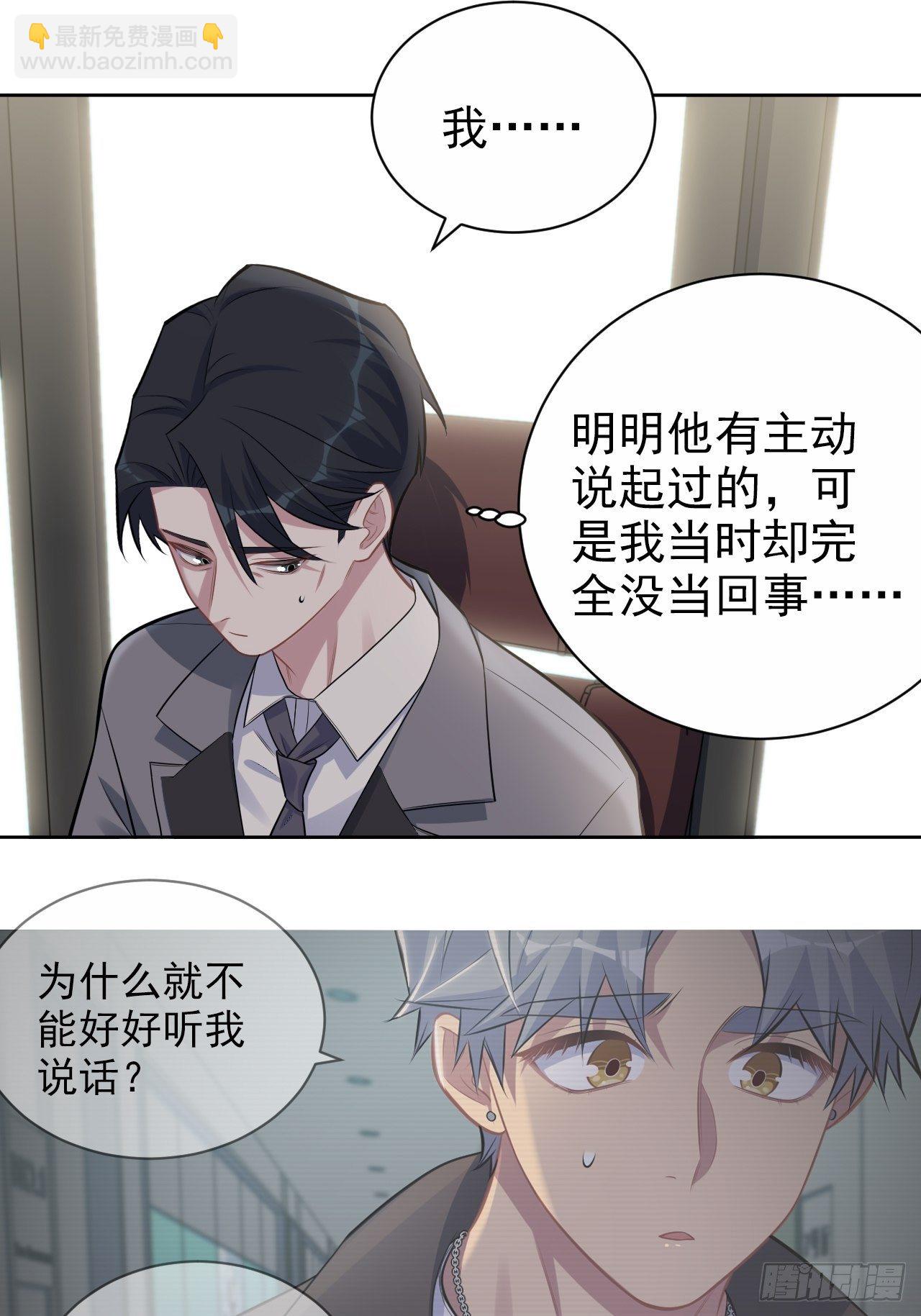 188.缅怀的方式30