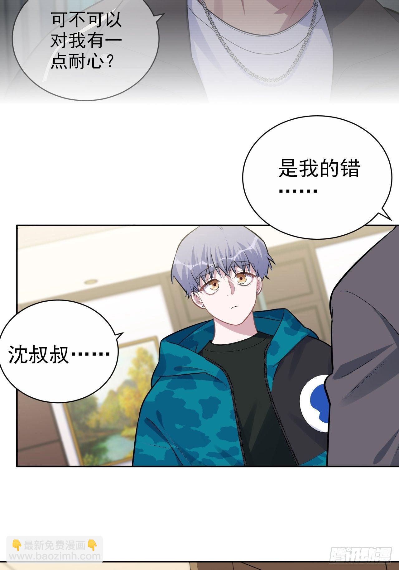 188.缅怀的方式31