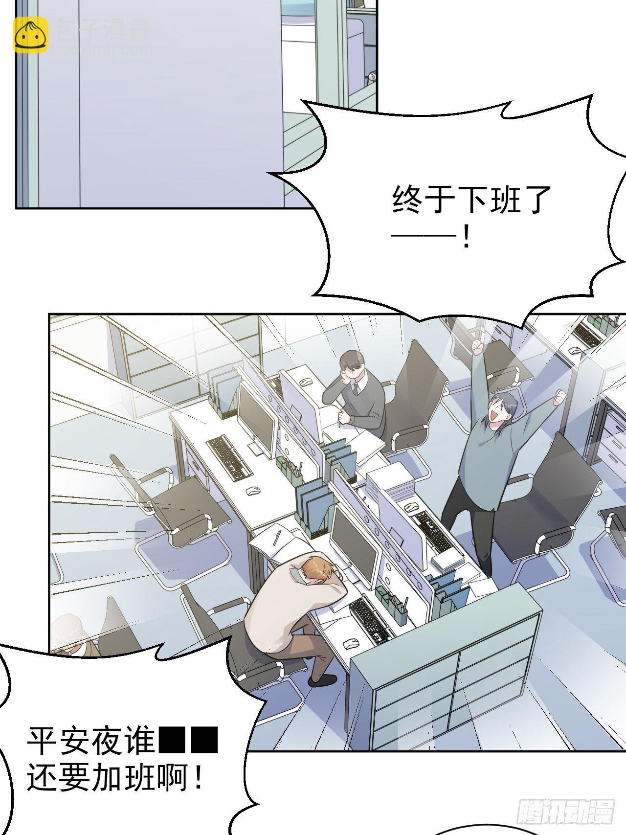 189.街头游荡2
