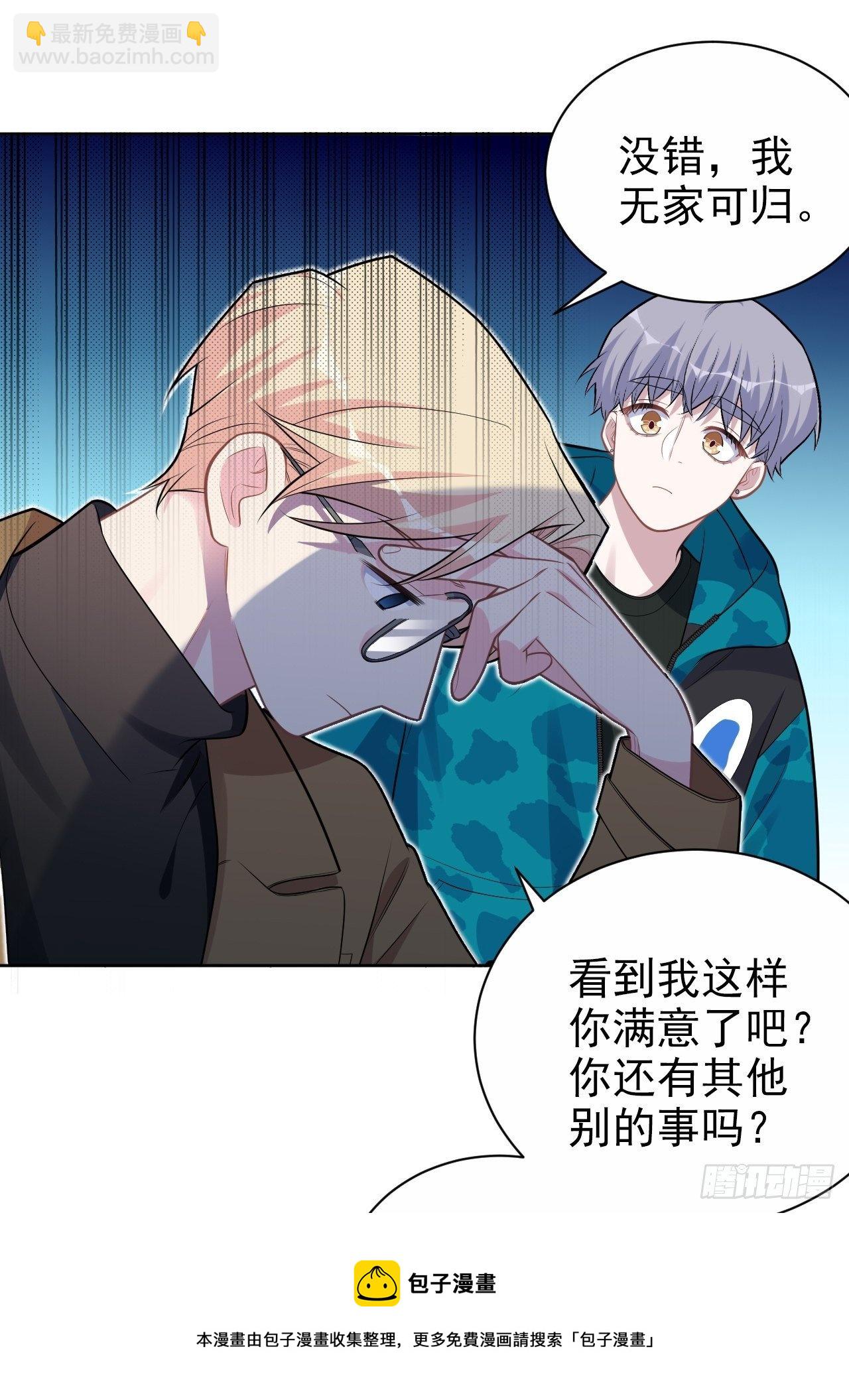190.变态行为16