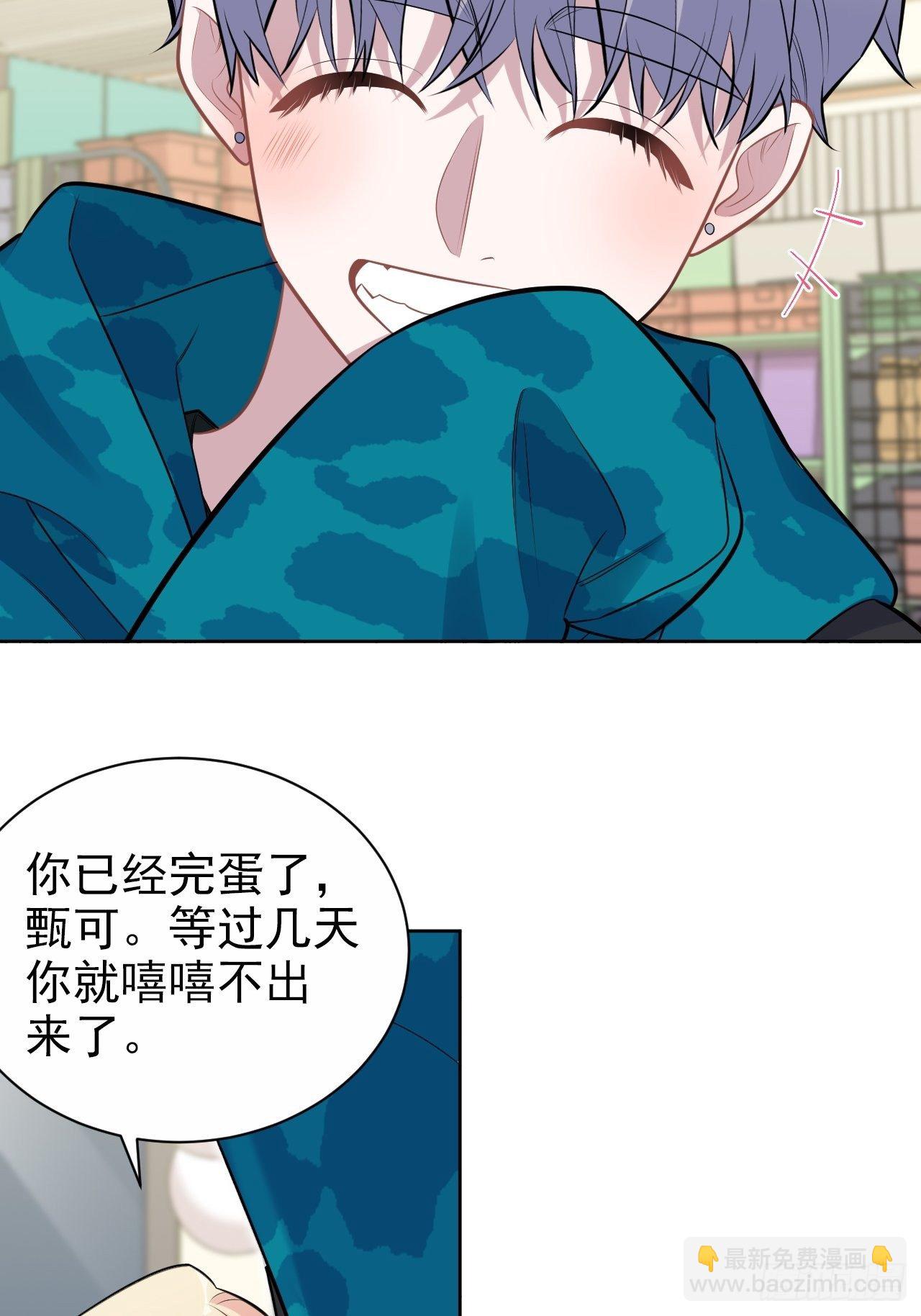 190.变态行为18