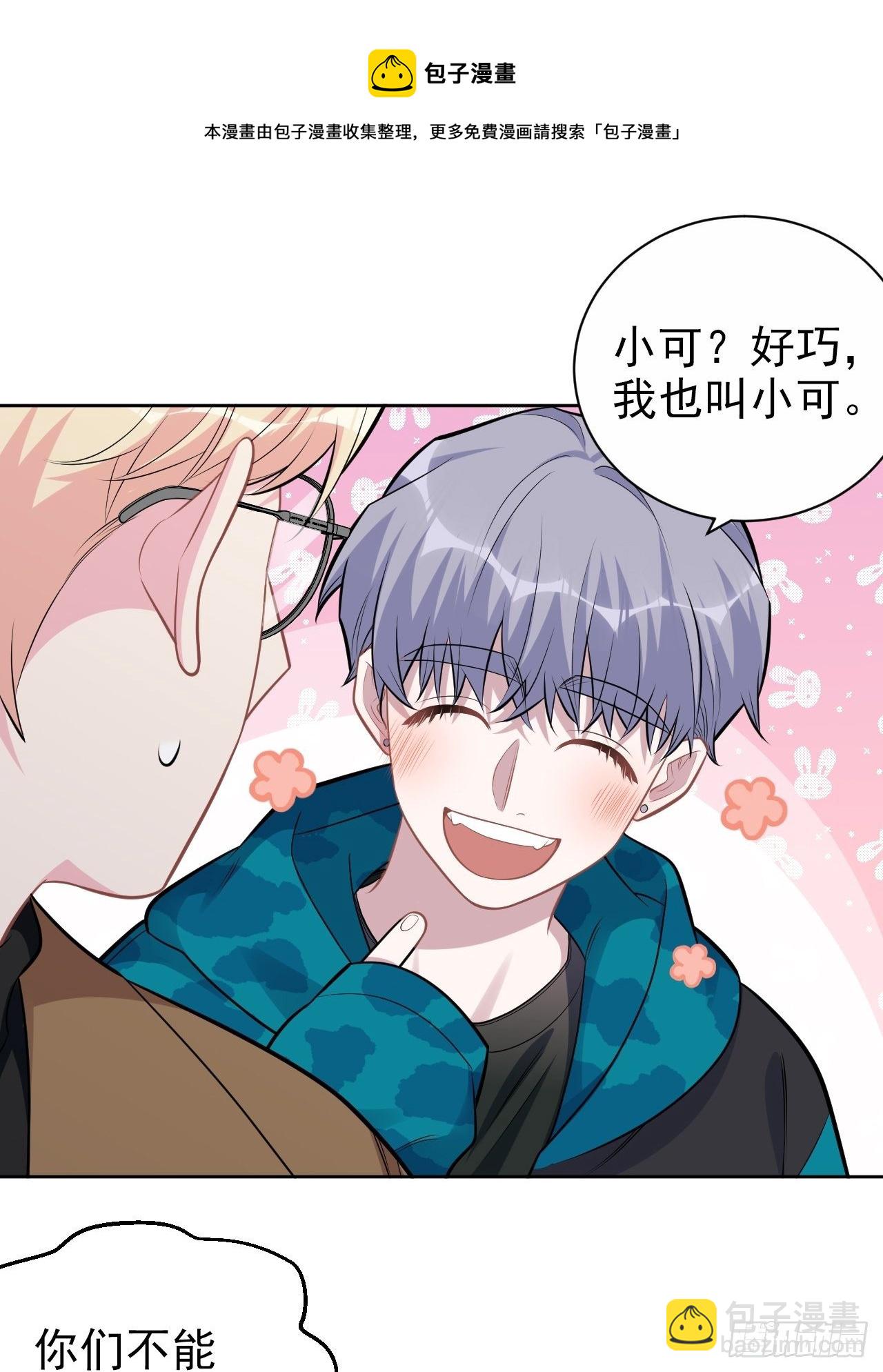 190.变态行为24