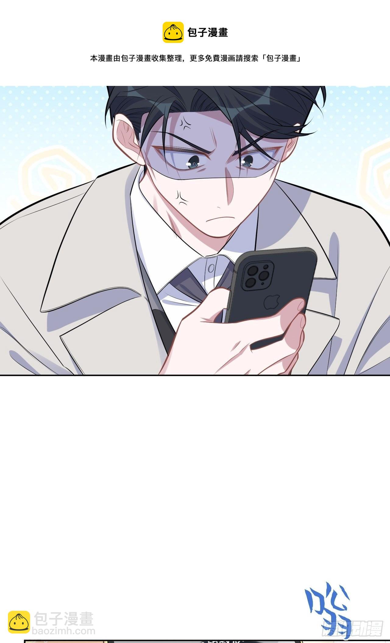 190.变态行为4
