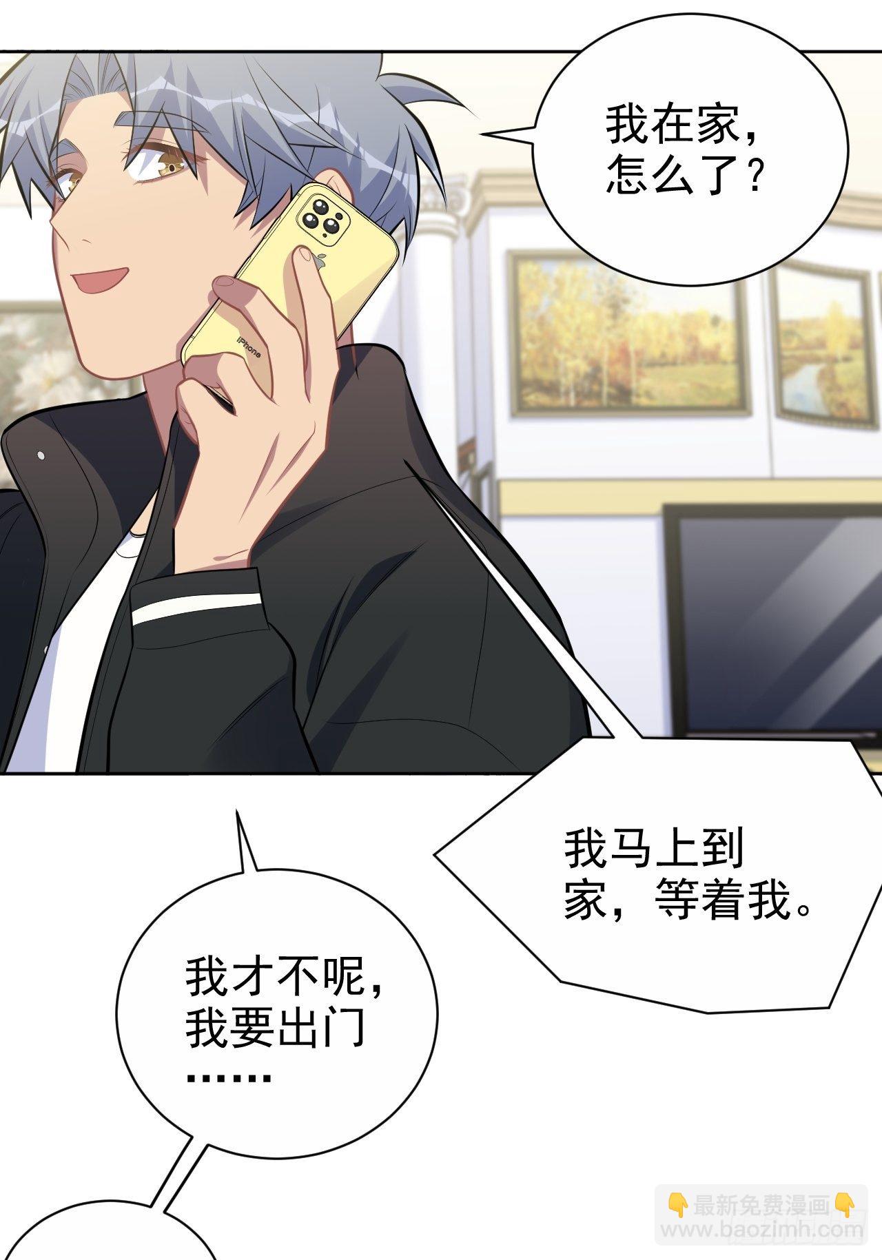 190.变态行为9