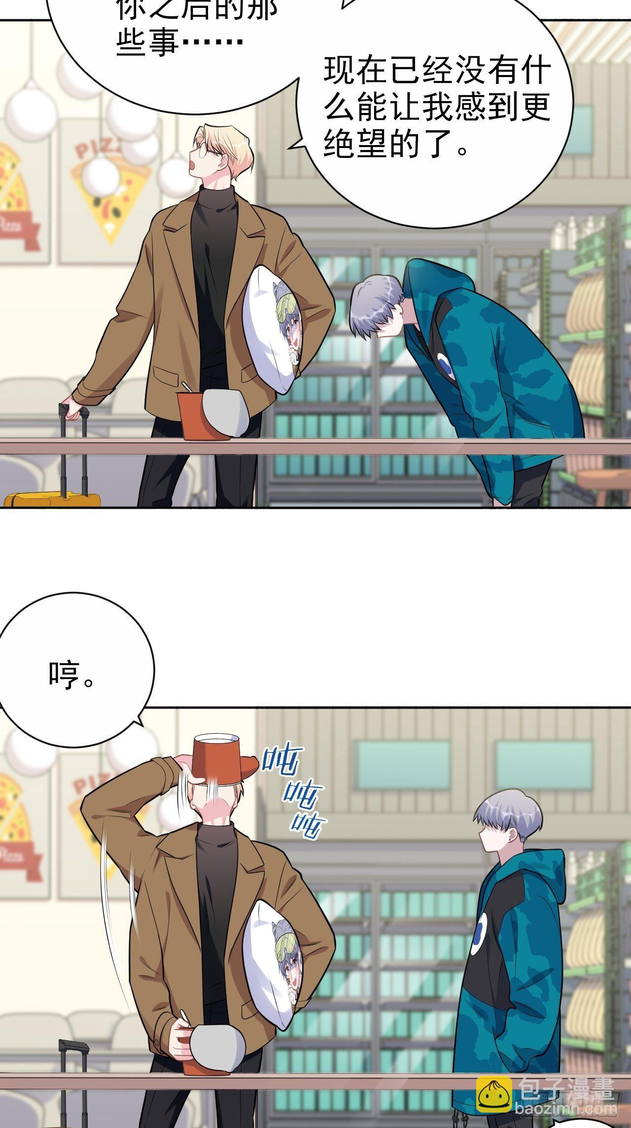 191.和我回家吧17