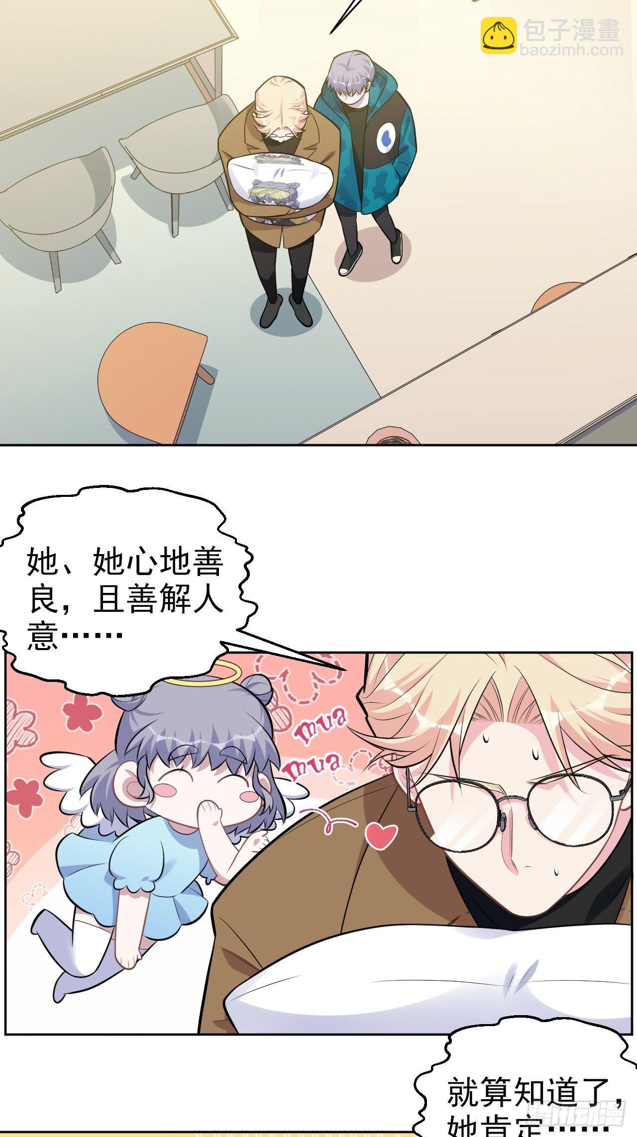 191.和我回家吧2