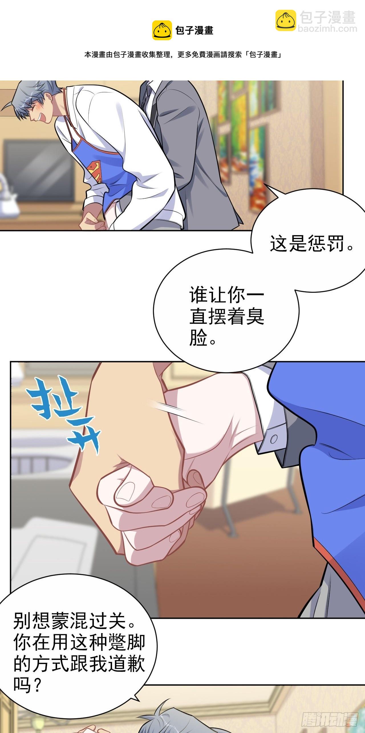 193.和好12