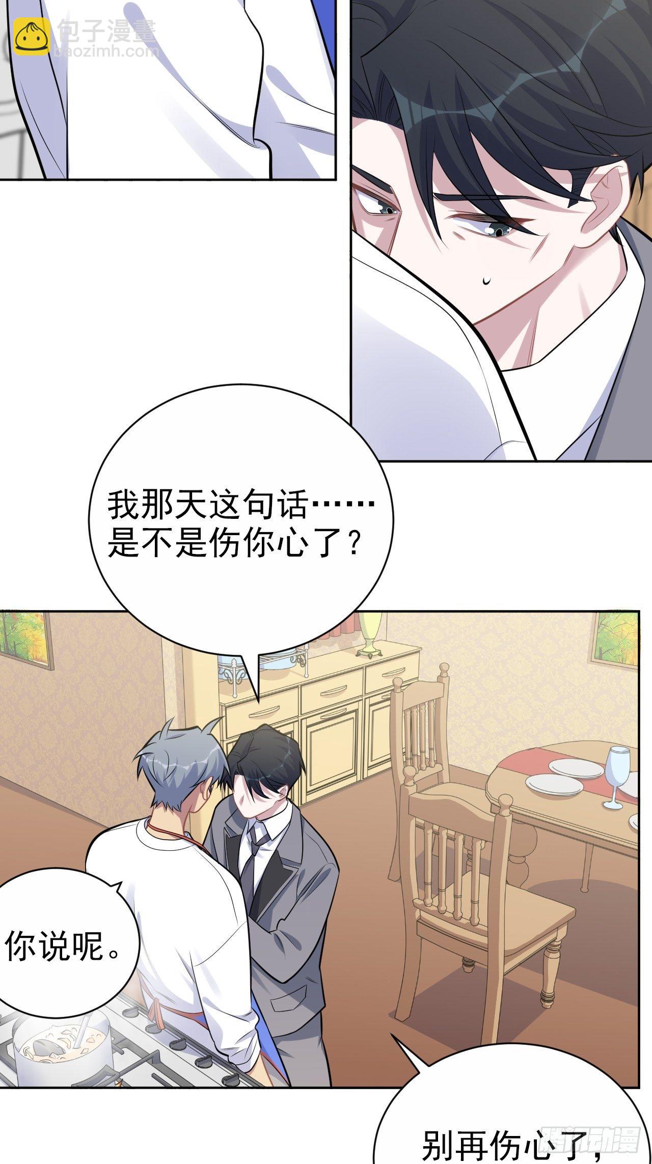 193.和好18