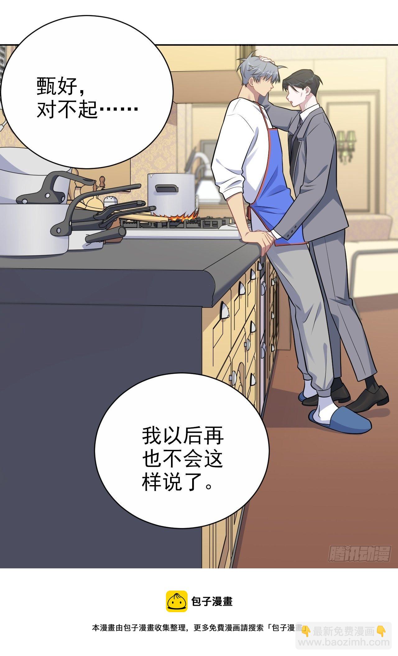 193.和好20
