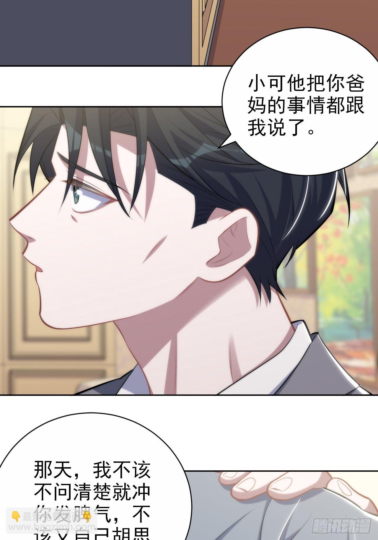 193.和好21