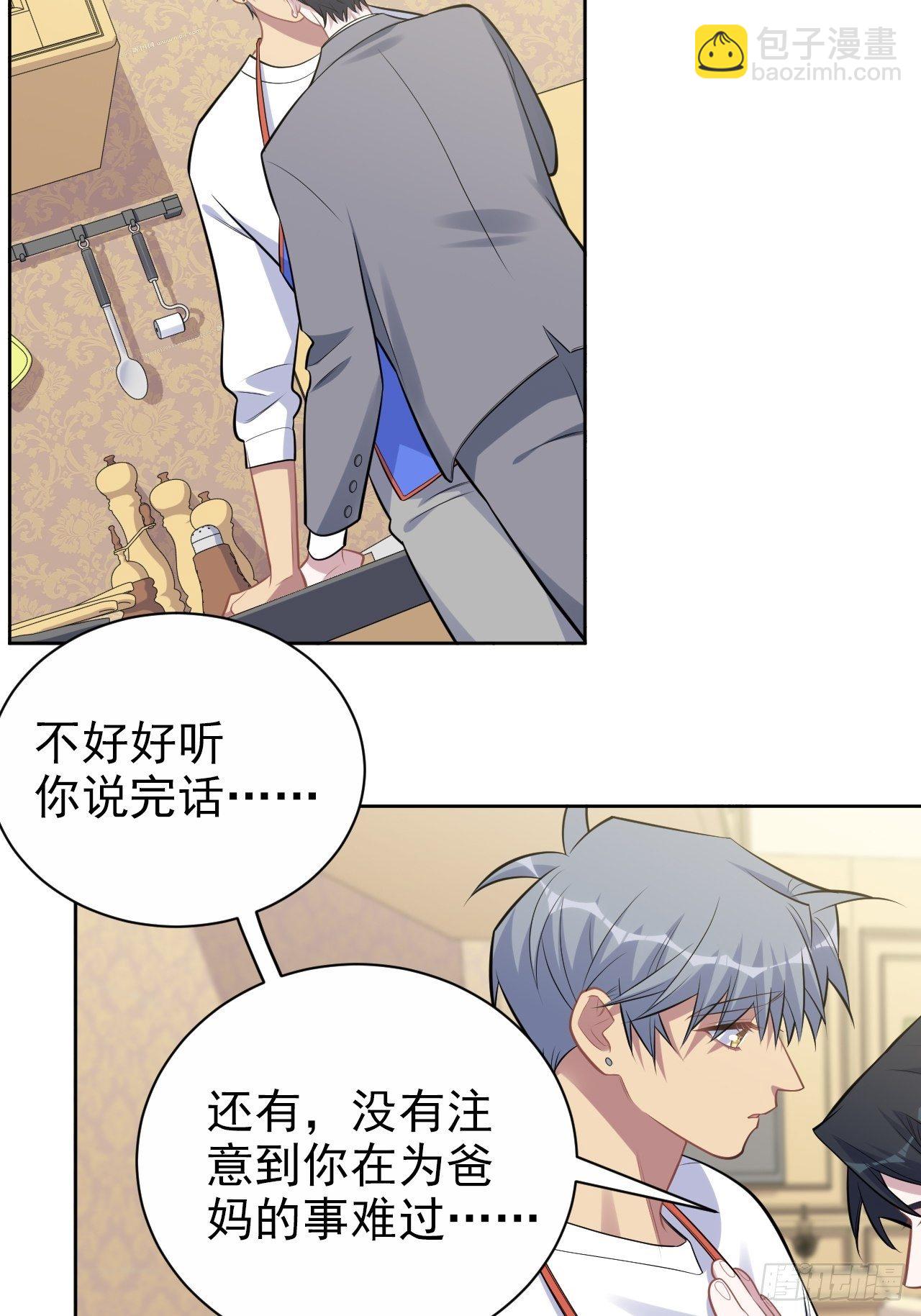 193.和好23