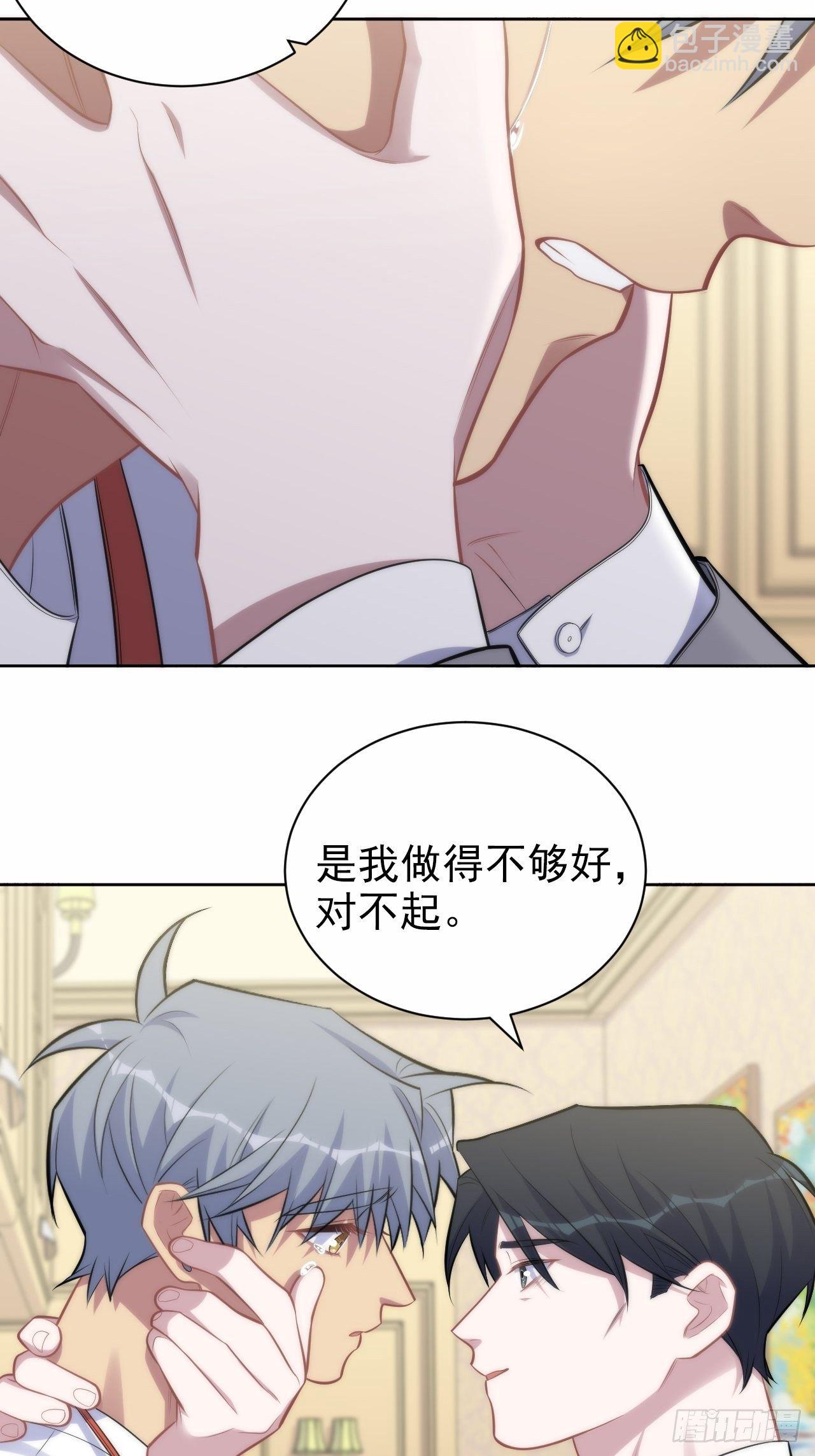 193.和好29