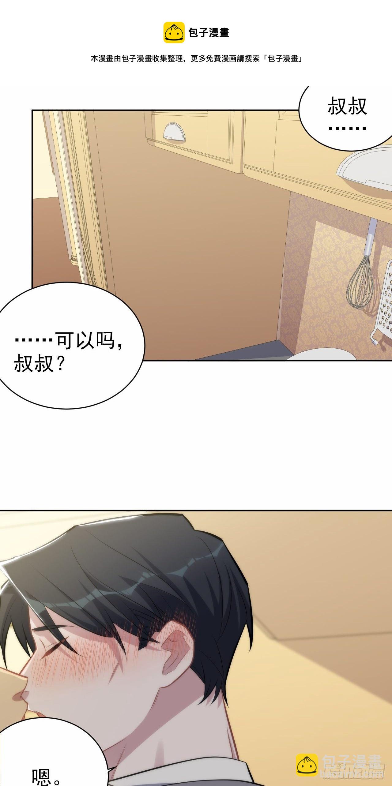 193.和好32