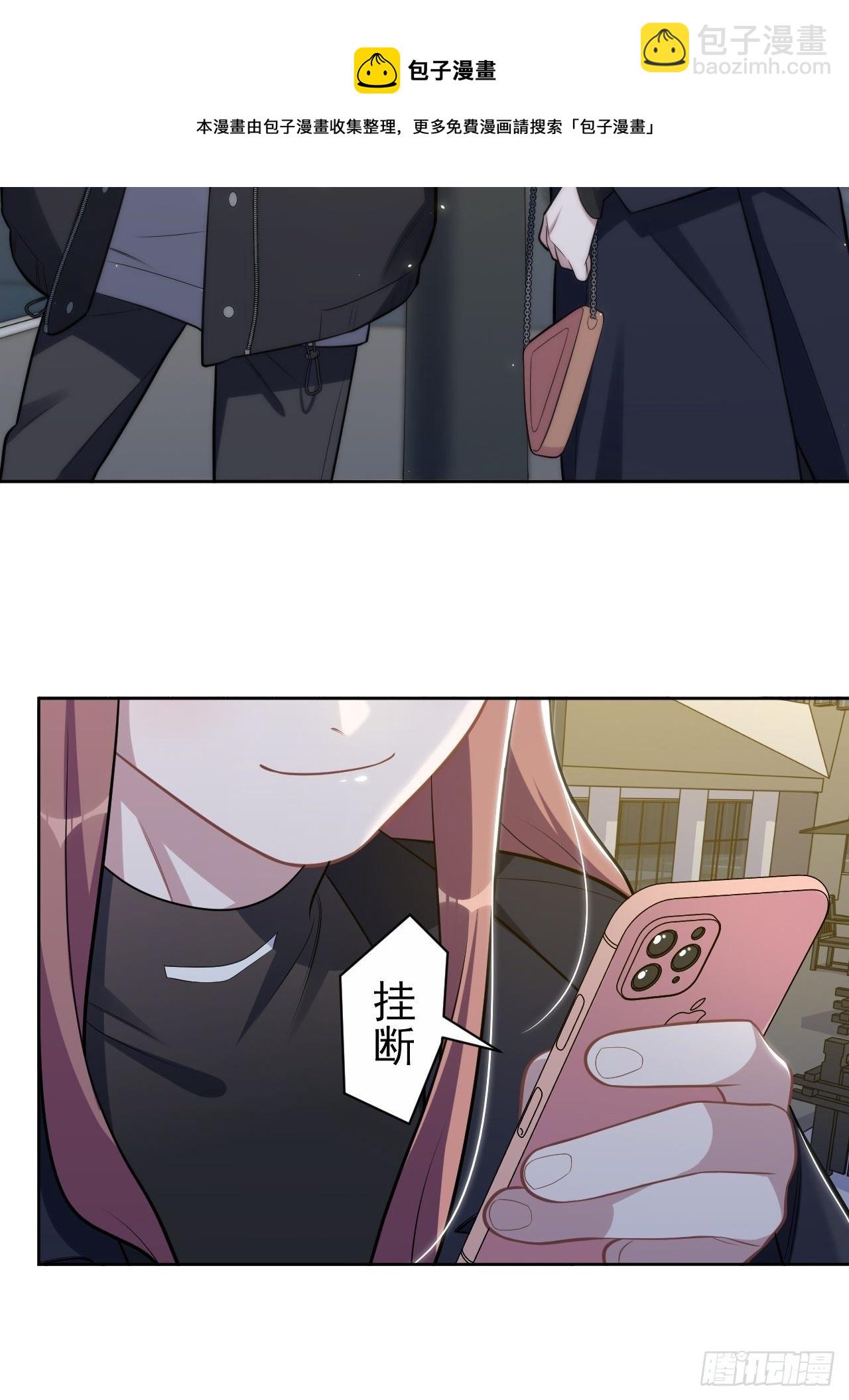 194.惊喜12