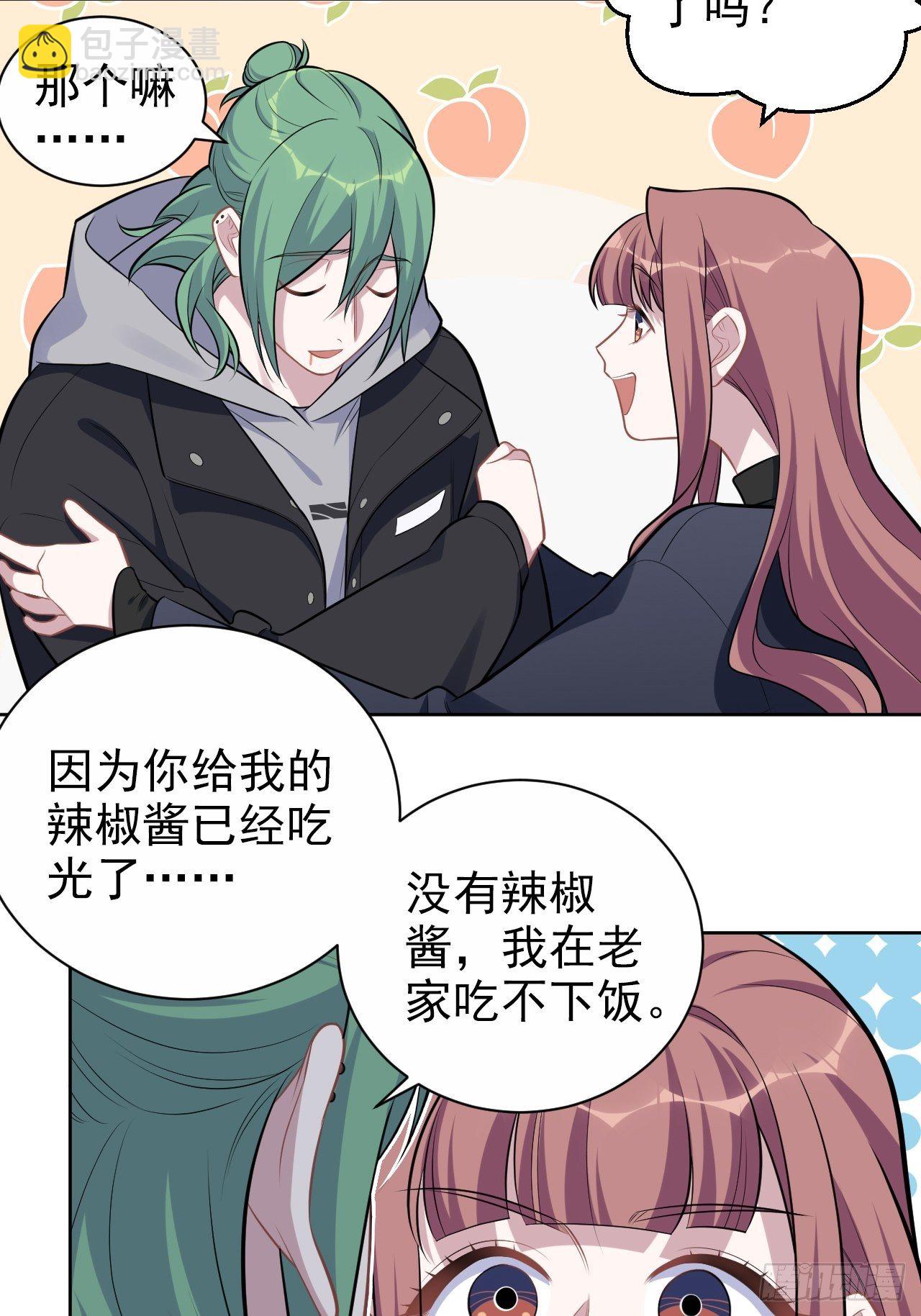 194.惊喜14