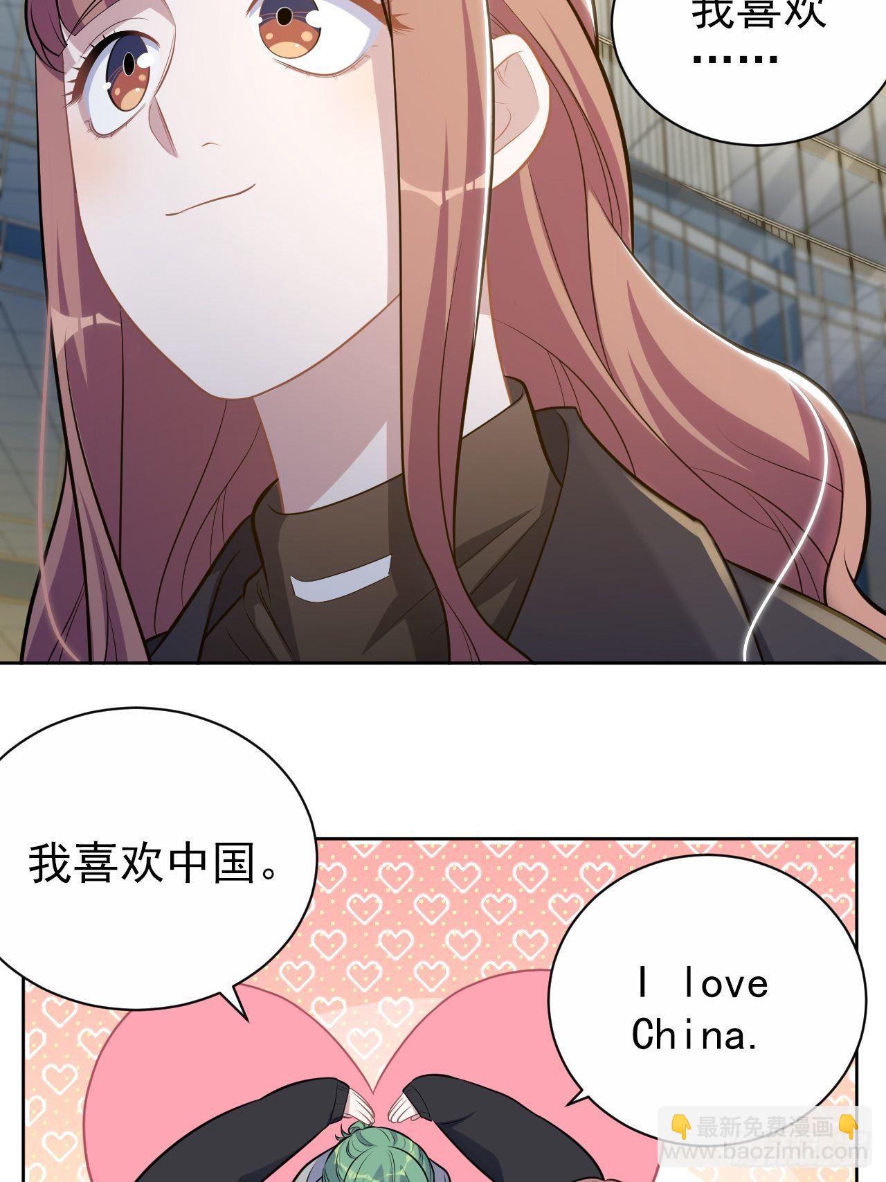 194.惊喜17