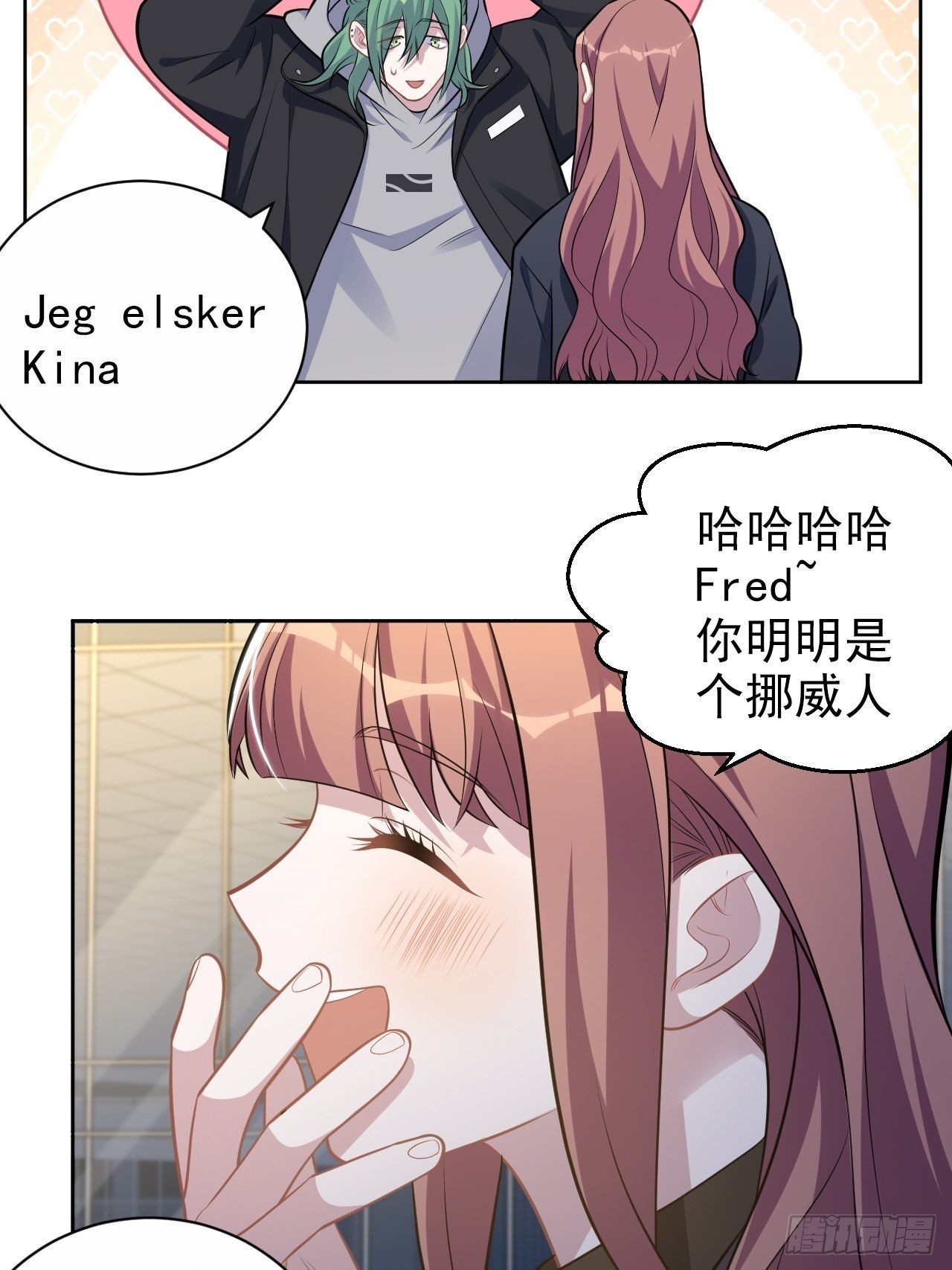 194.惊喜18
