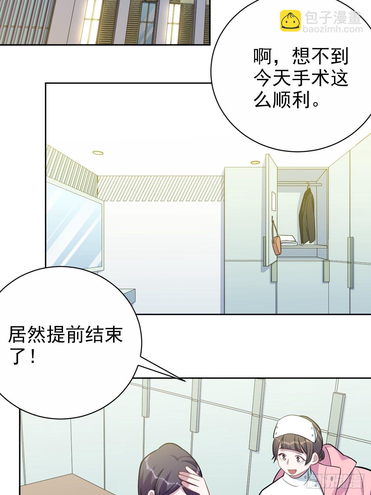 194.惊喜2