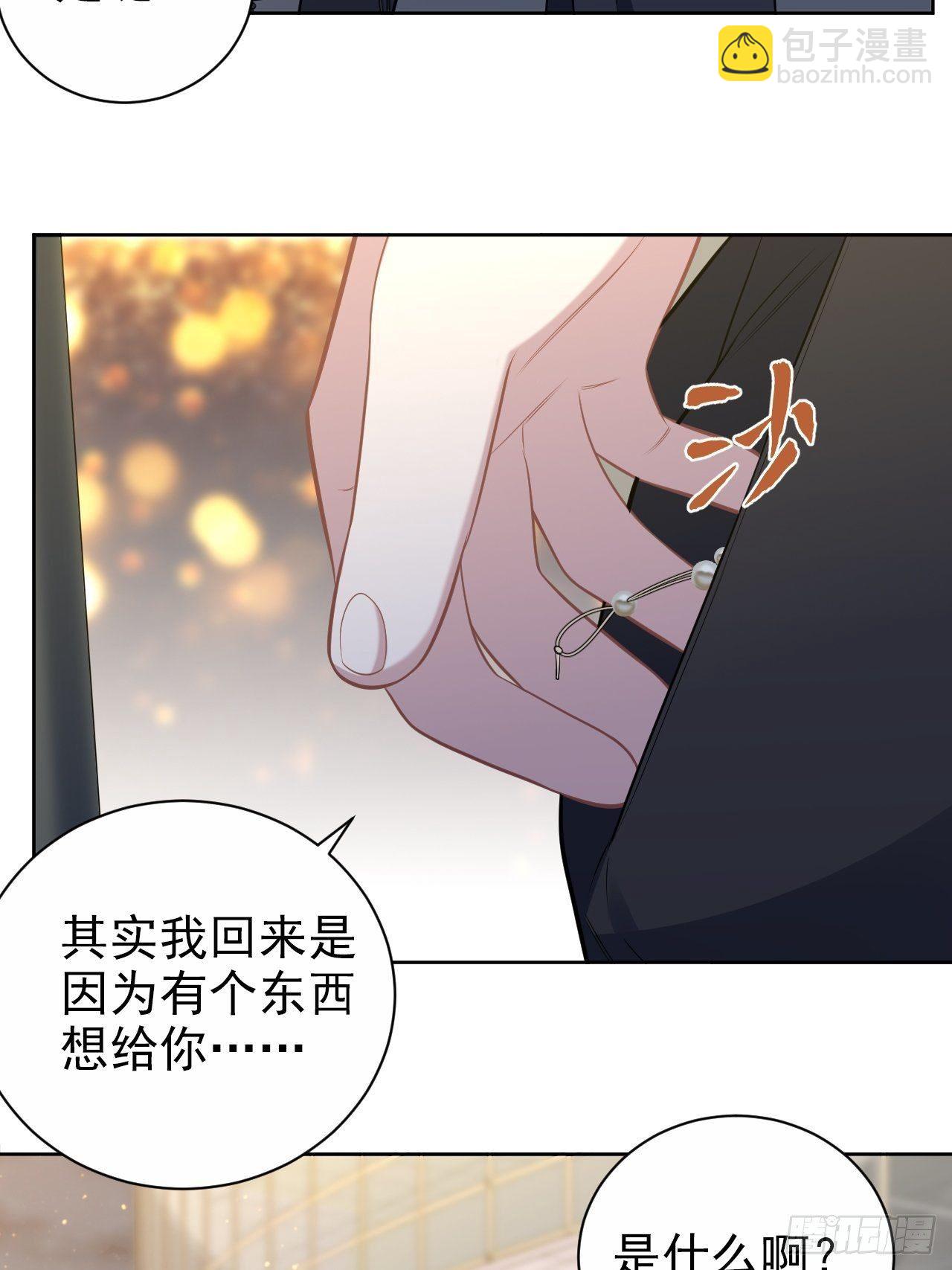 194.惊喜21