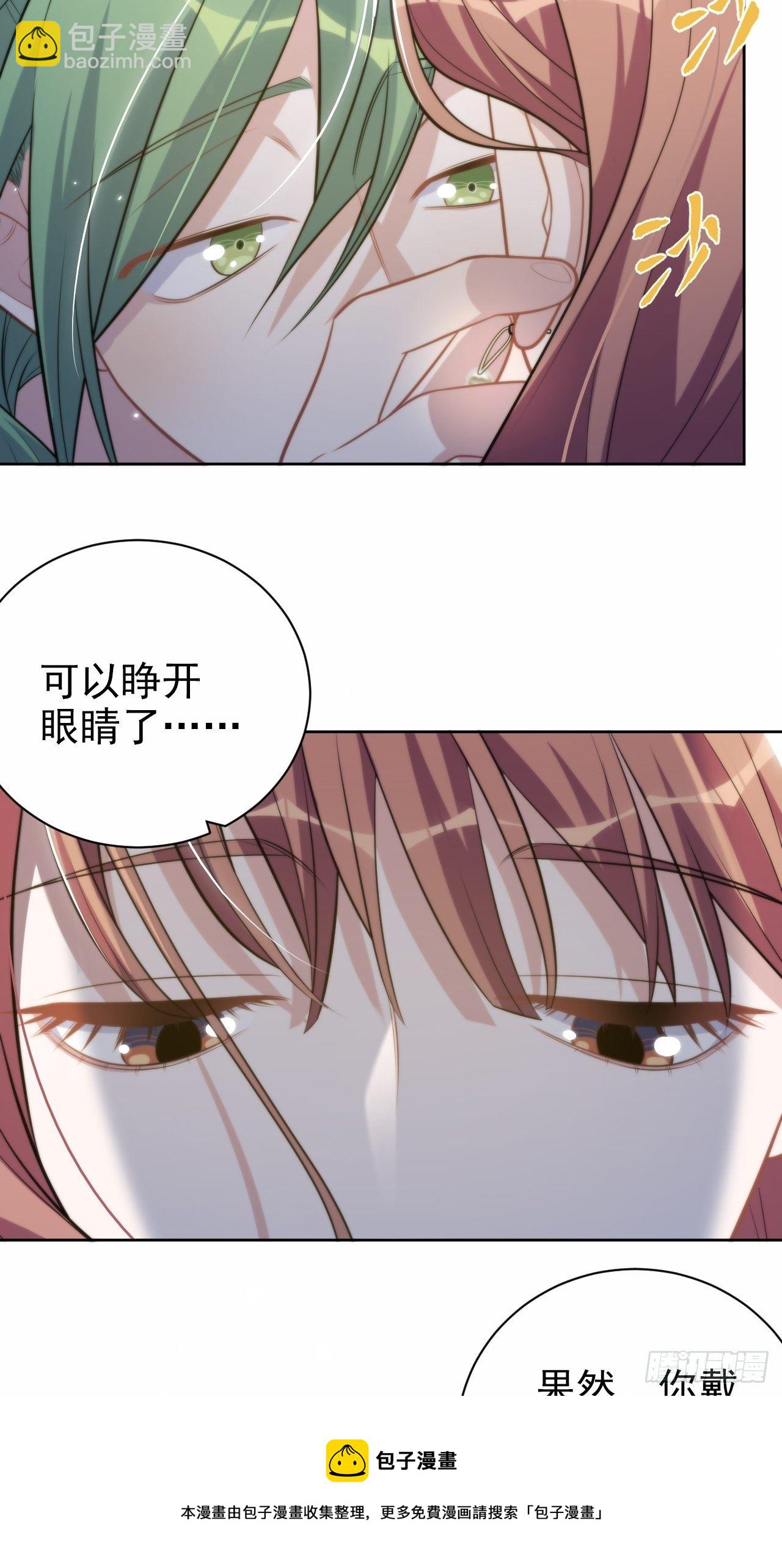 194.惊喜24