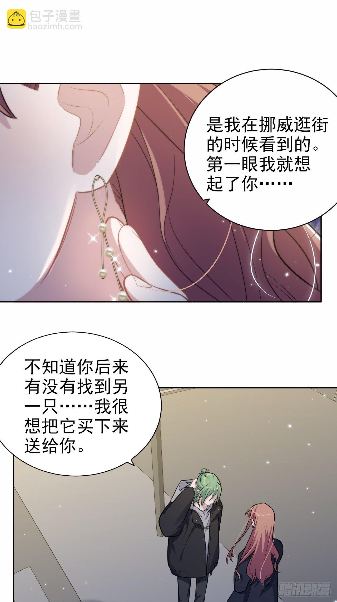 194.惊喜26