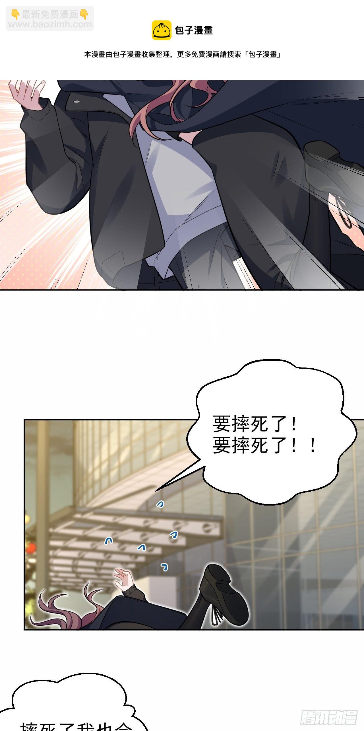 194.惊喜28