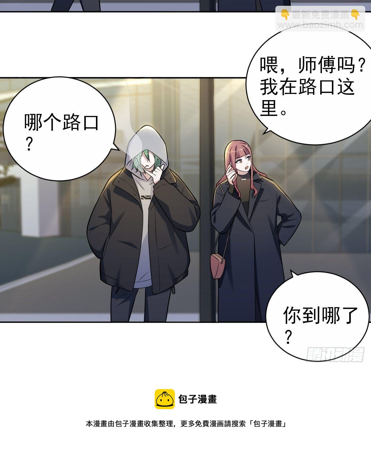 194.惊喜8