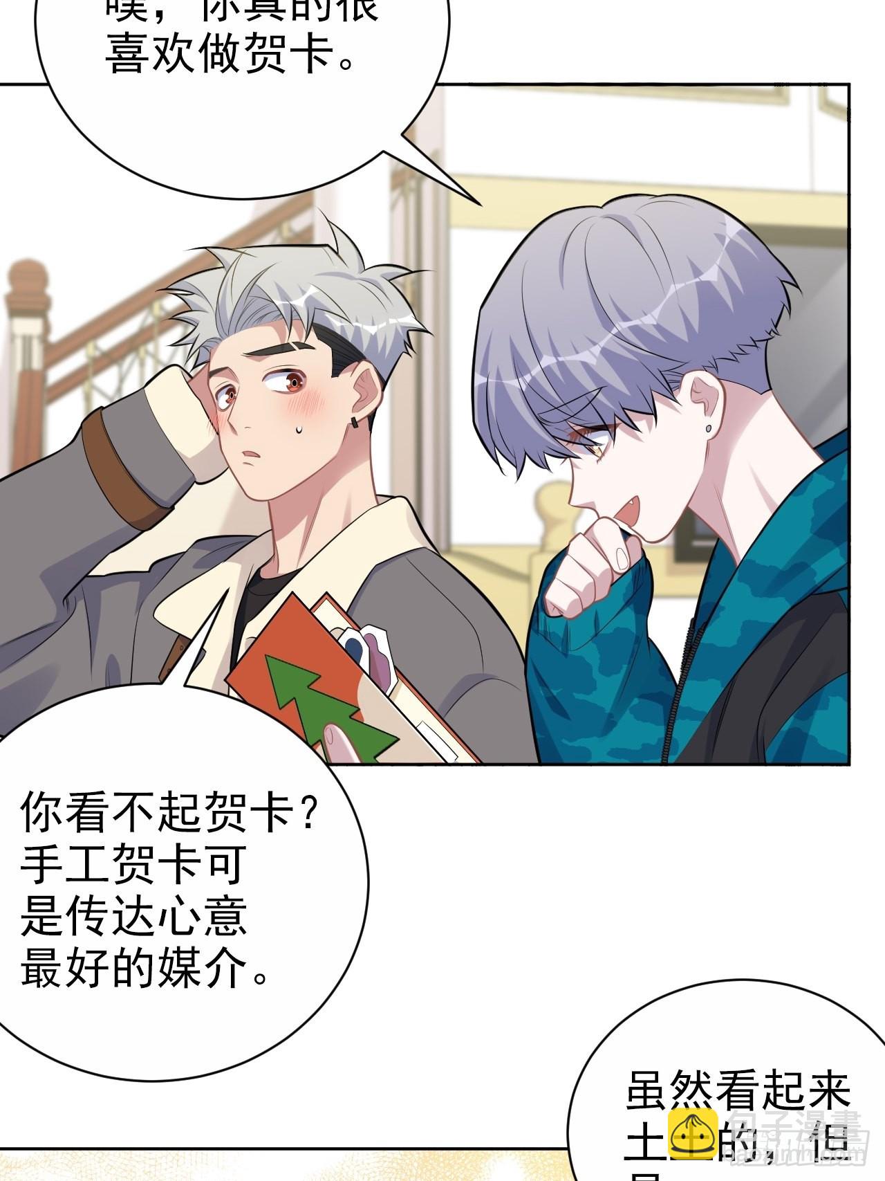 196.手工贺卡23