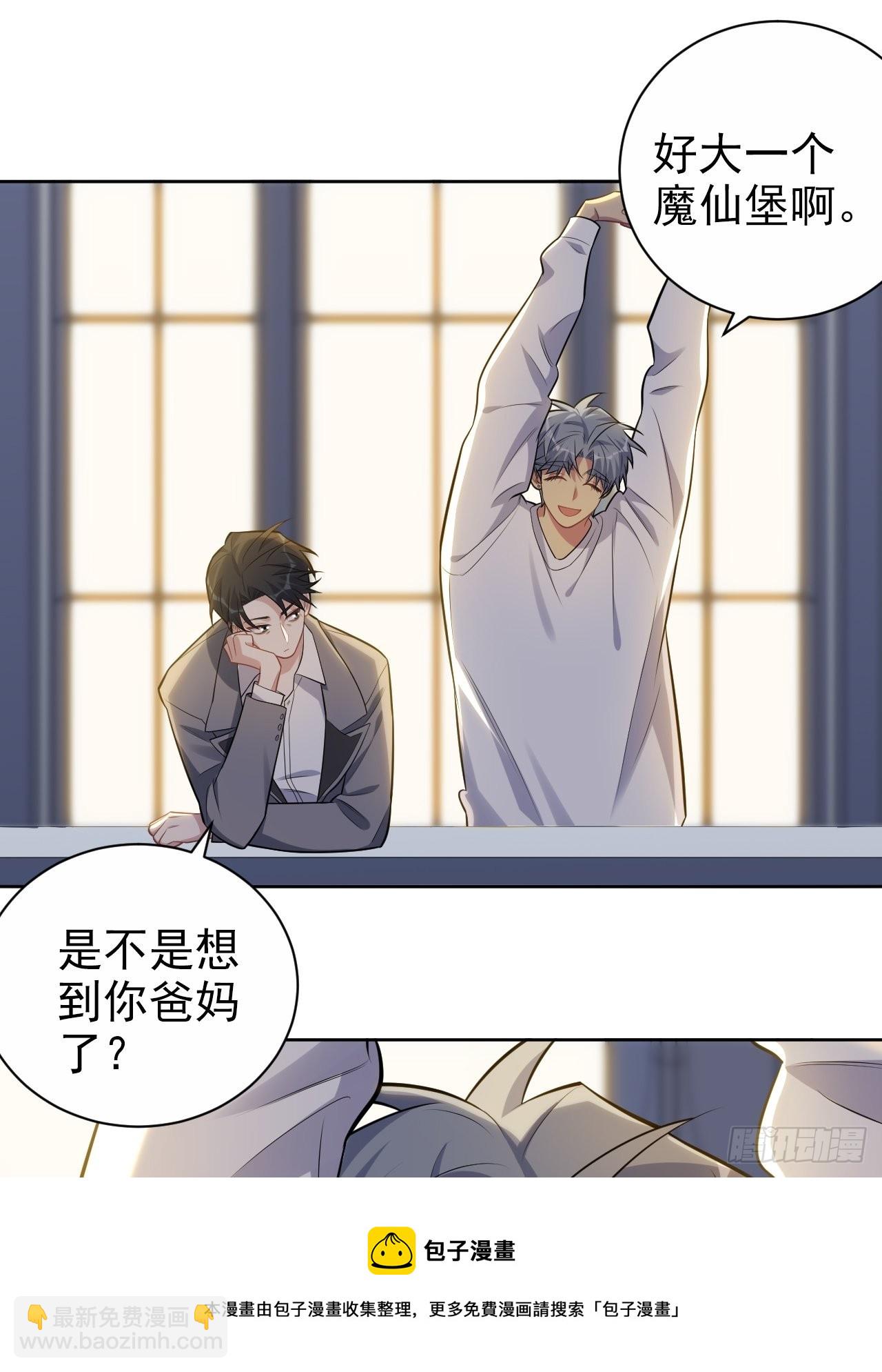 197.谈心20